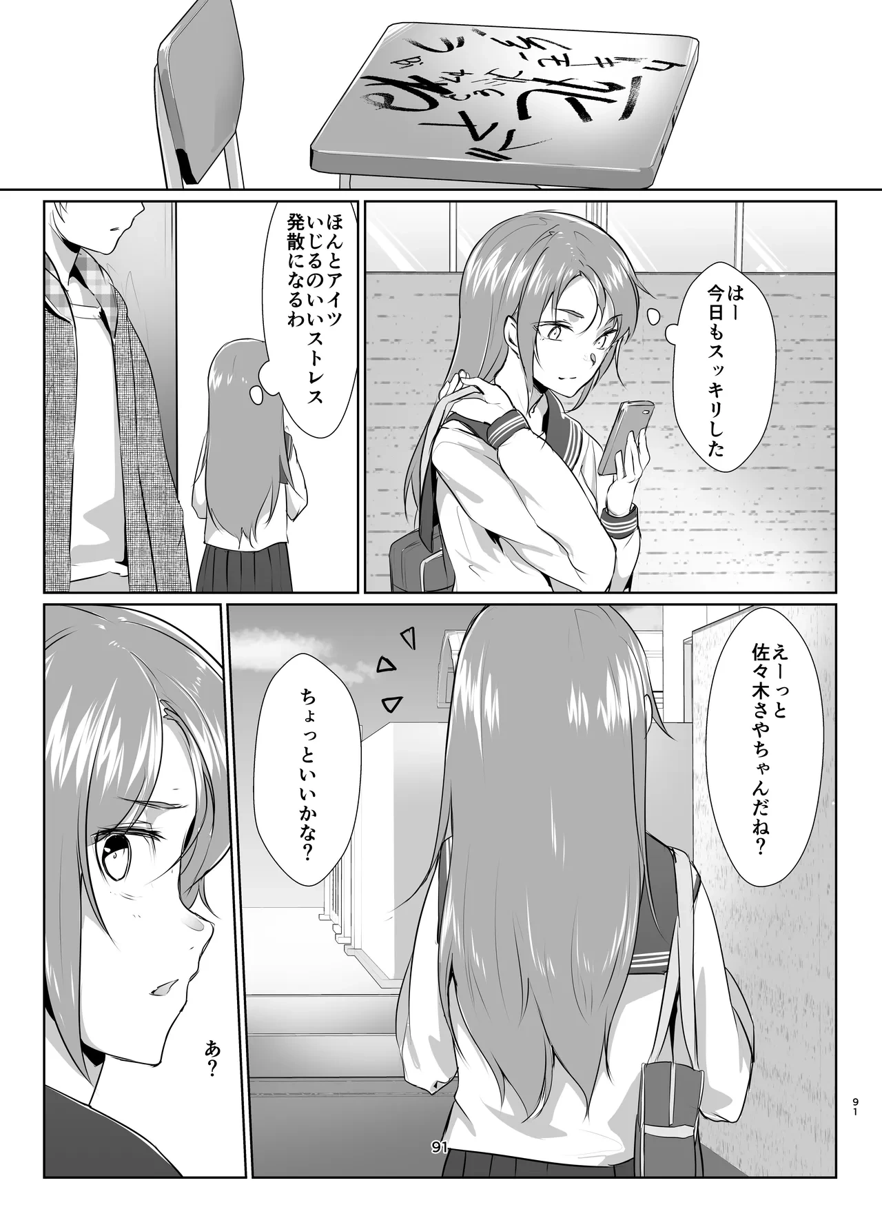 หน้า 89