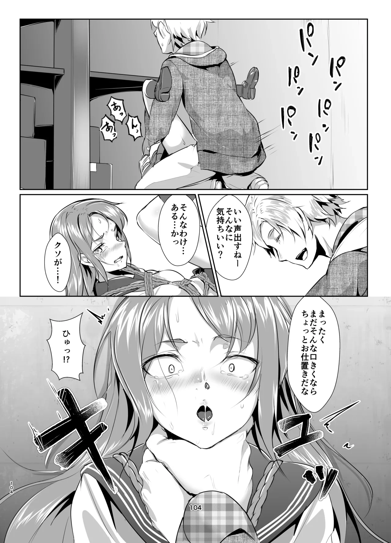หน้า 102