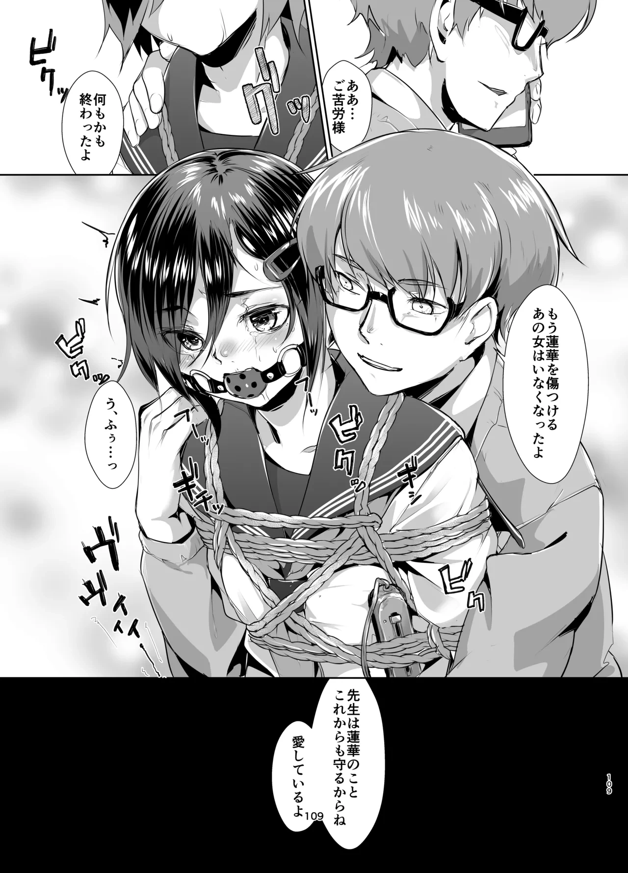 หน้า 107