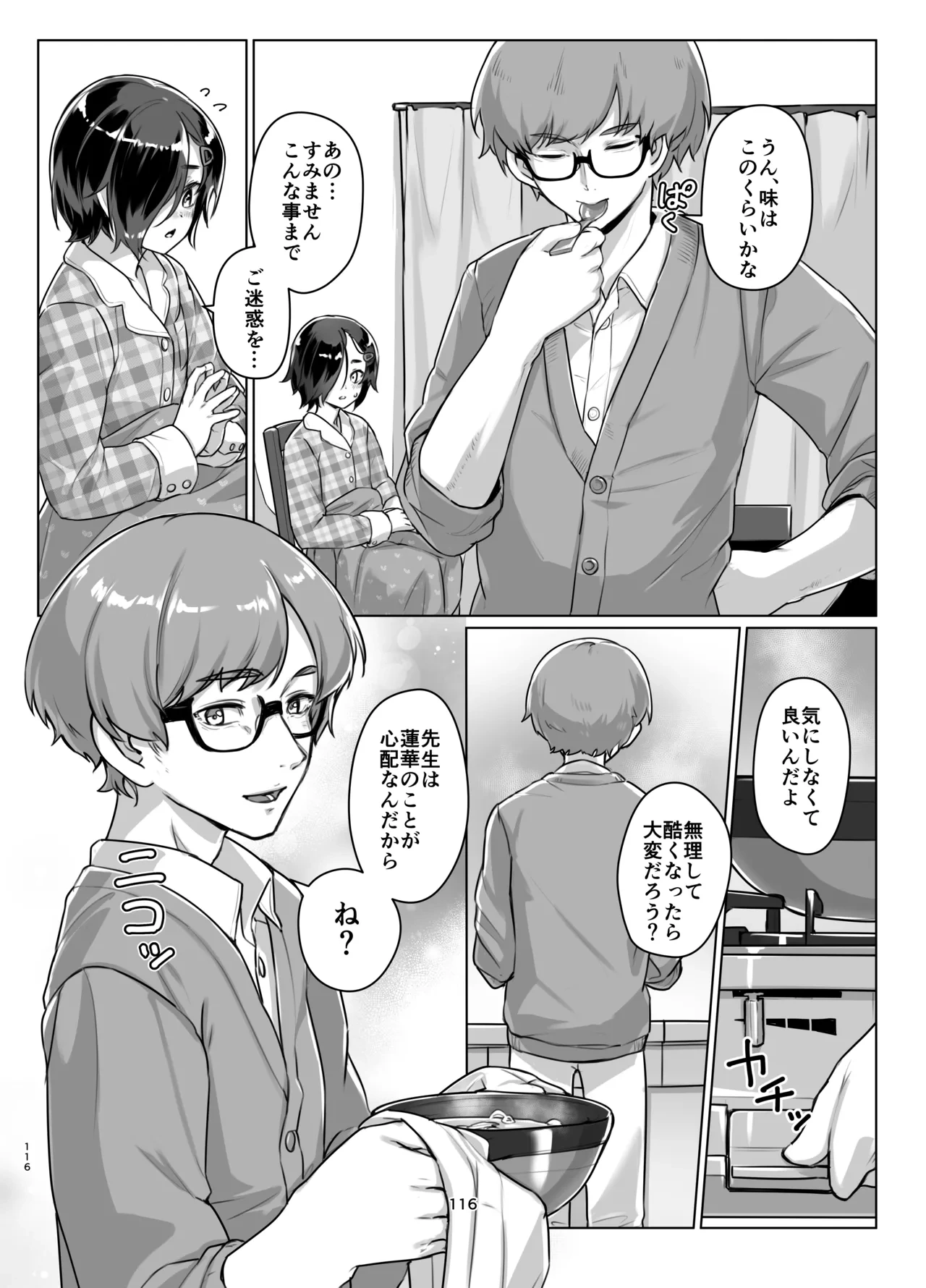 หน้า 114
