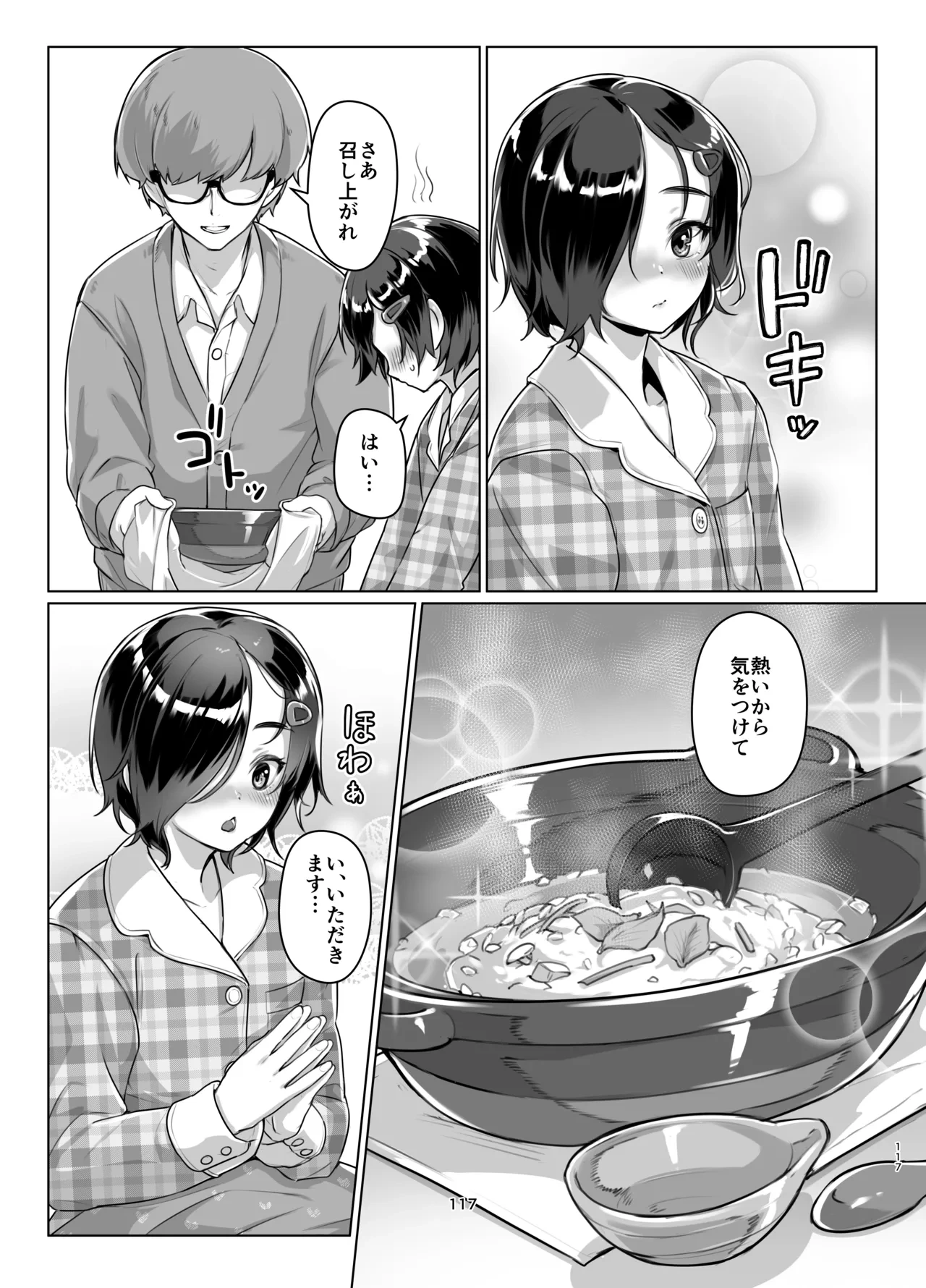 หน้า 115