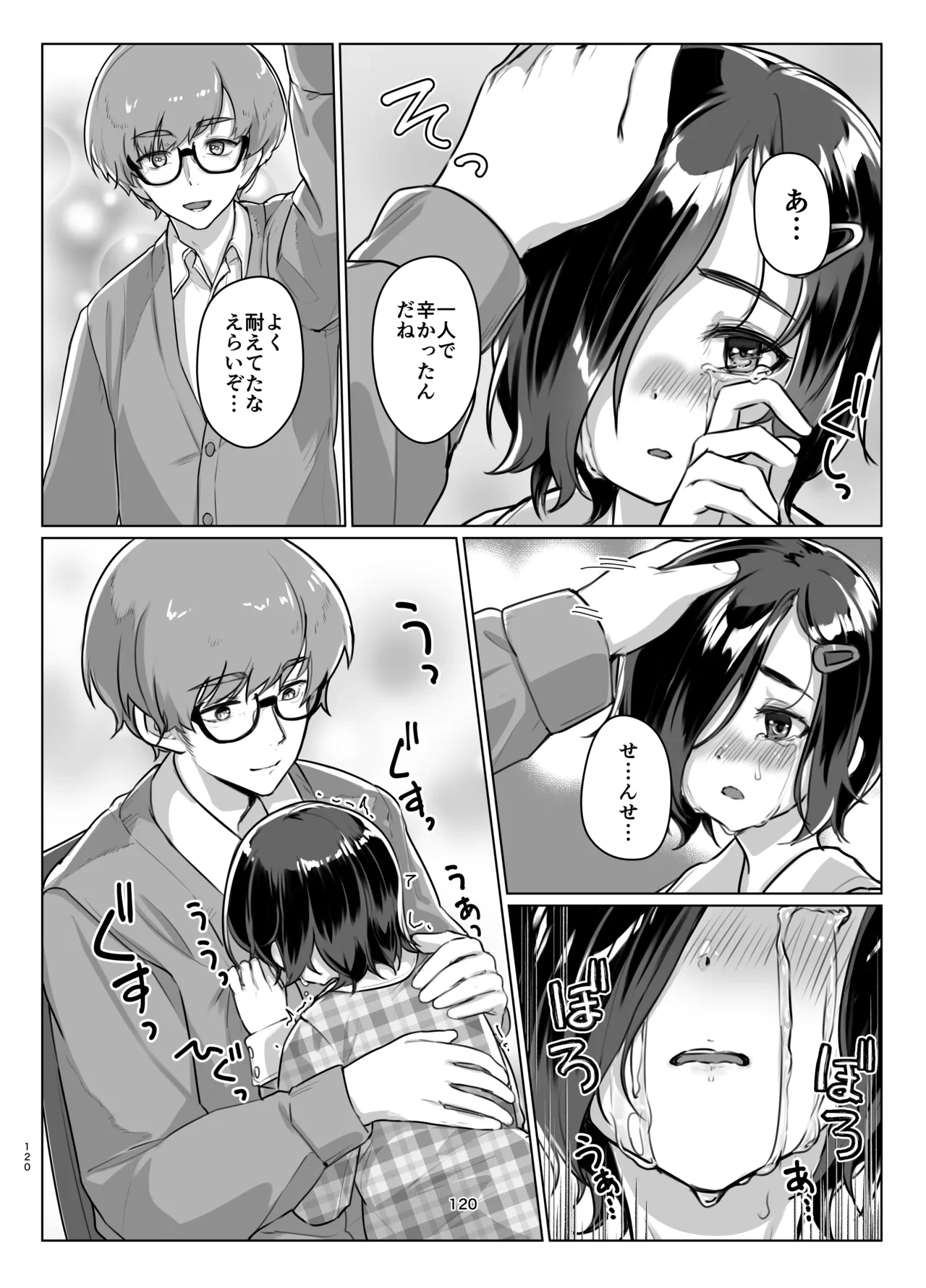 หน้า 118