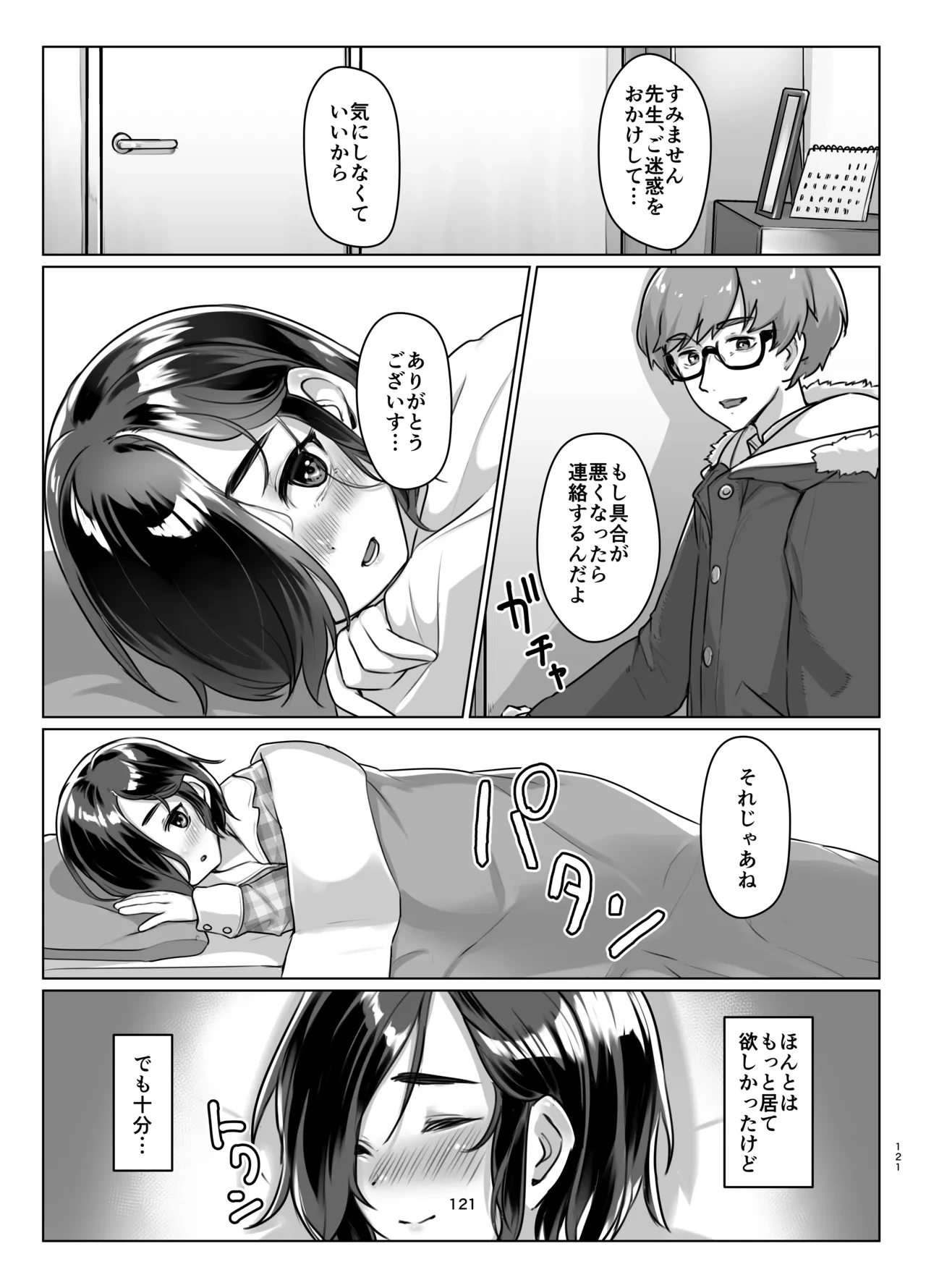 หน้า 119