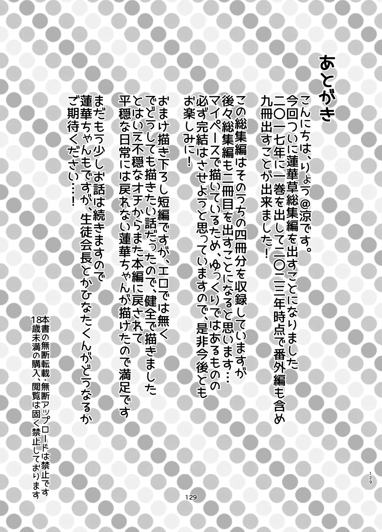 หน้า 127