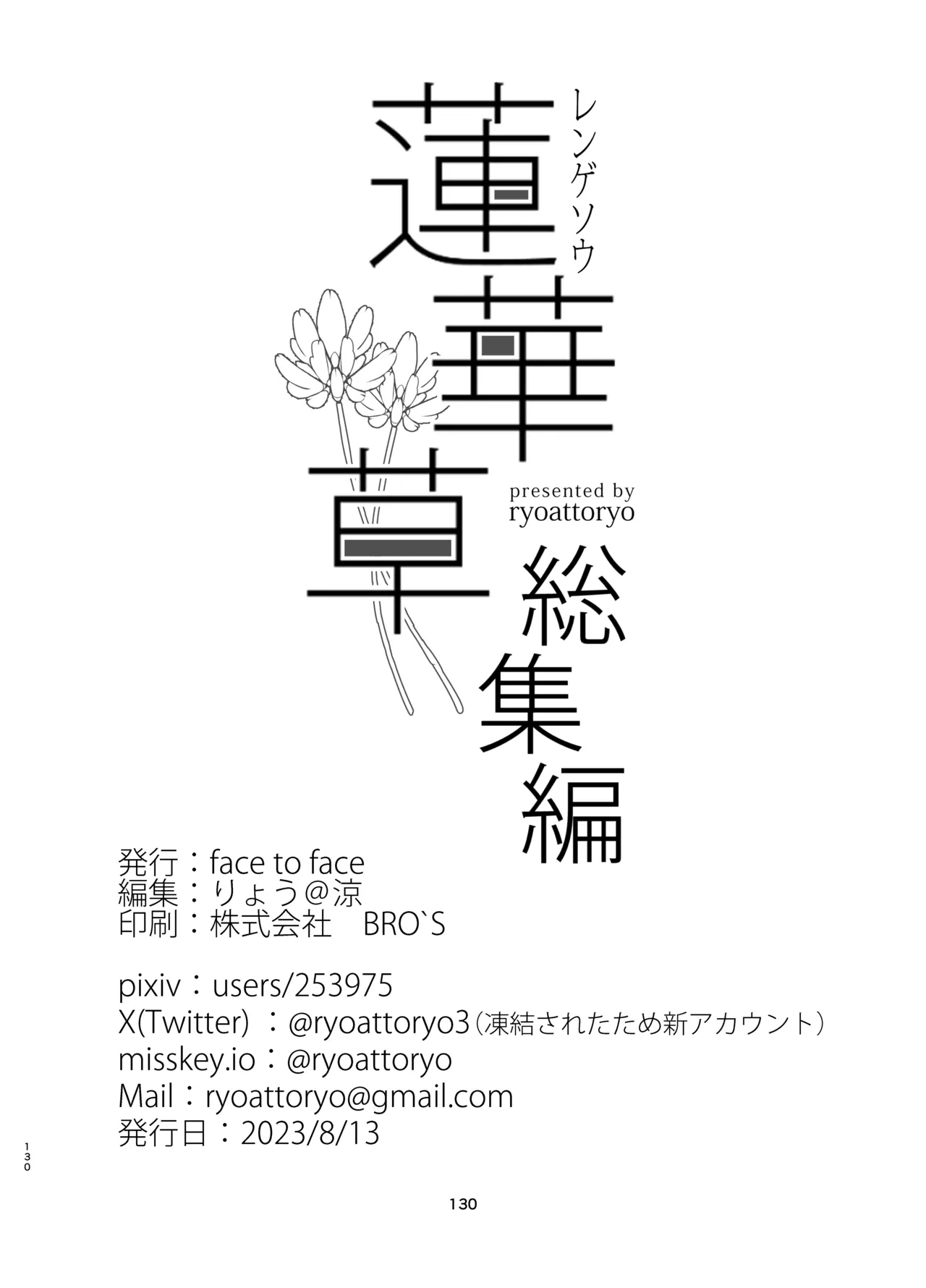 หน้า 128