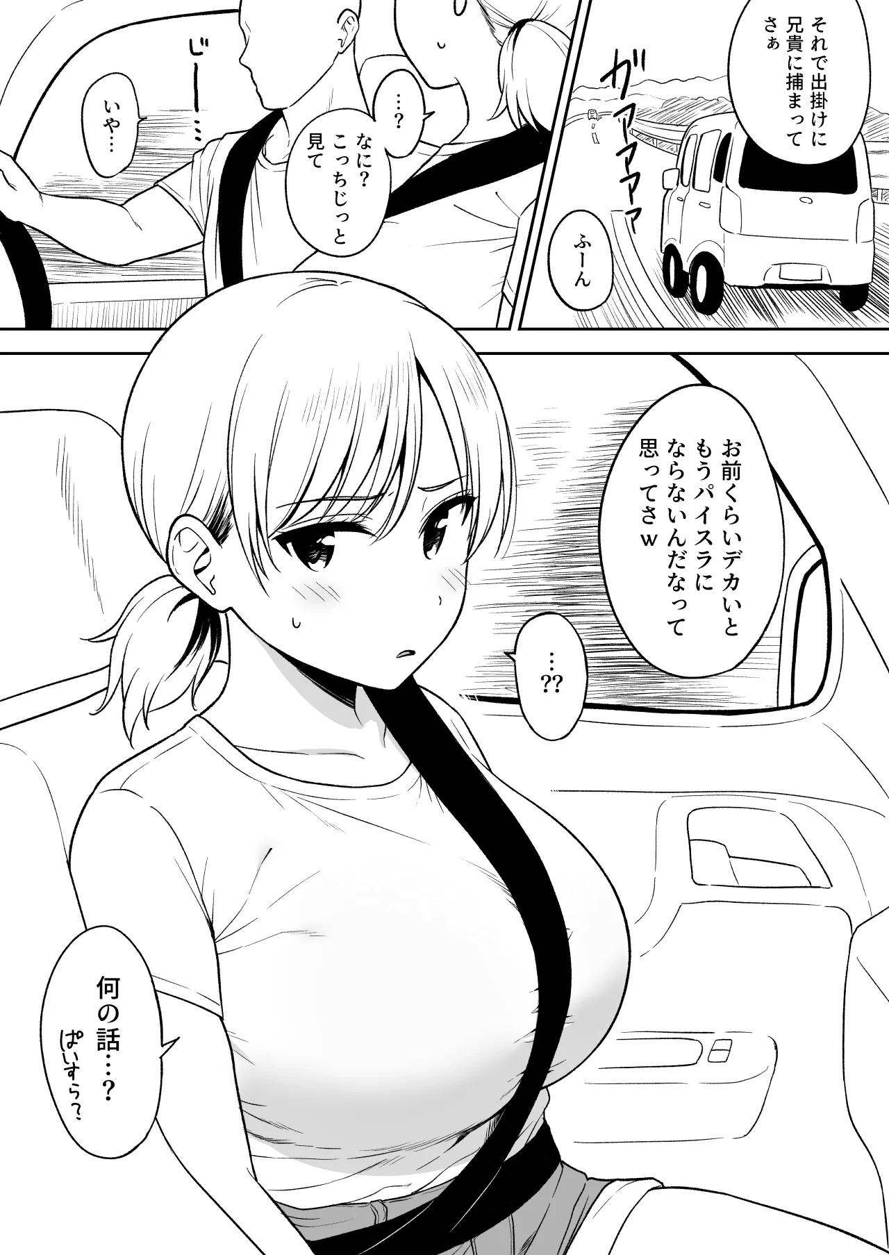 หน้า 4