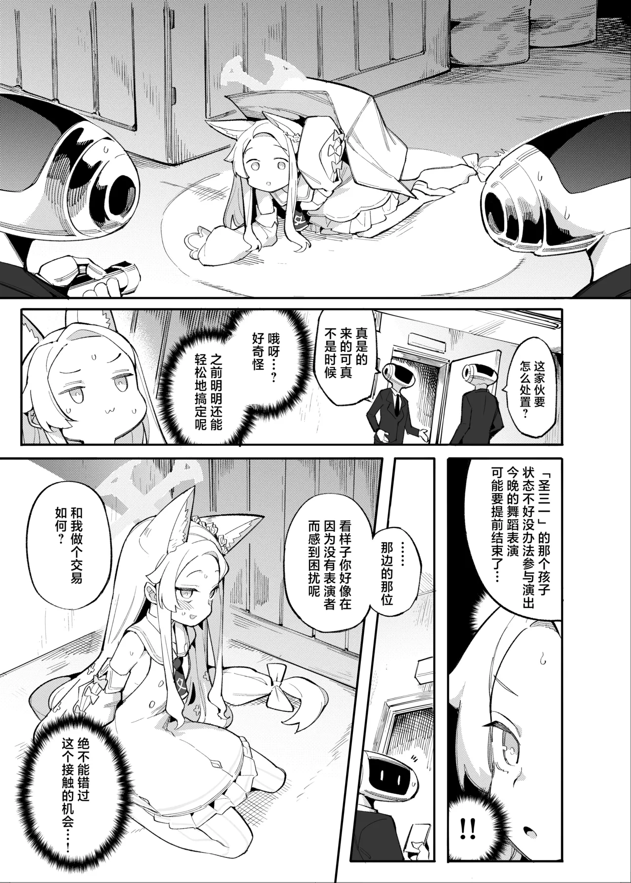 หน้า 4