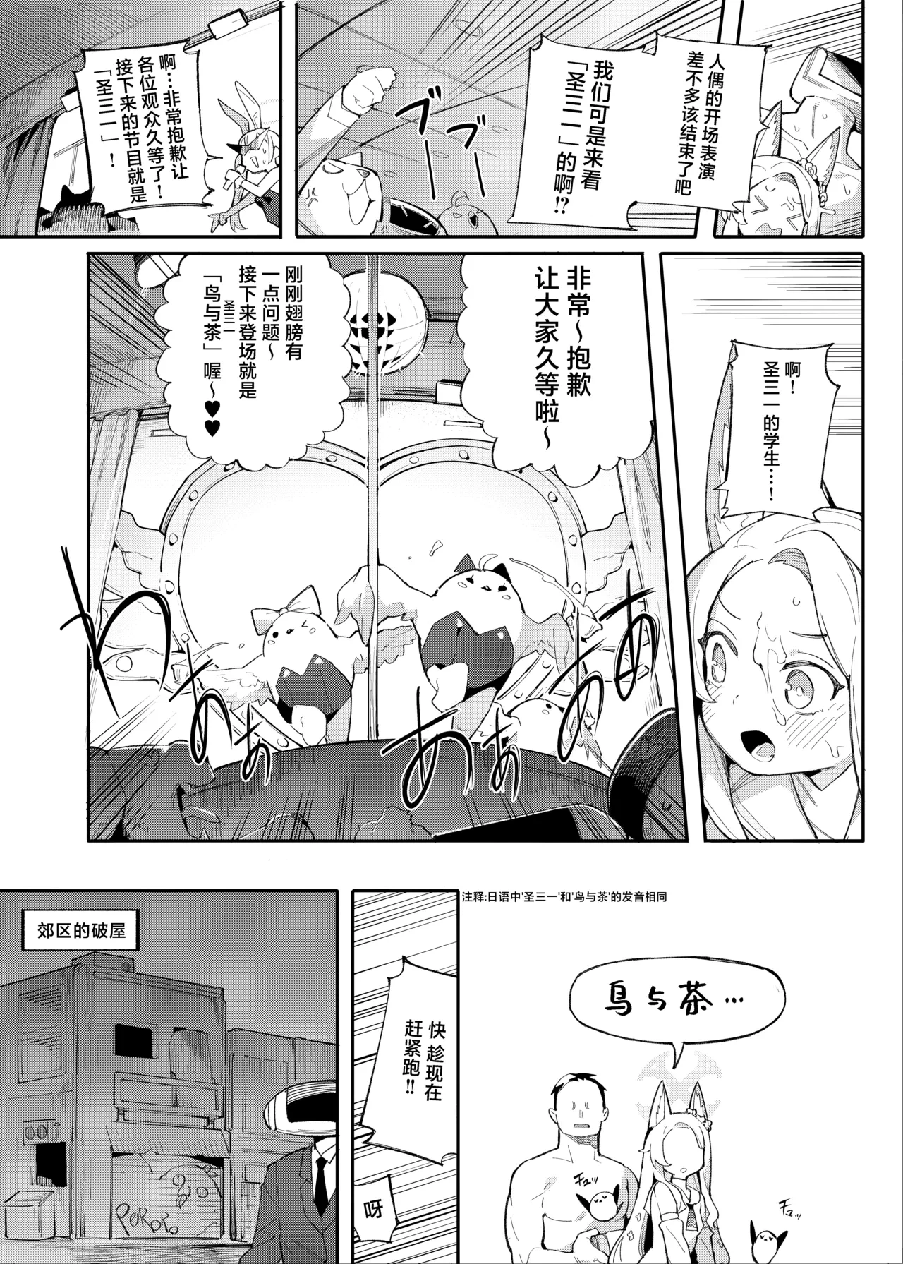 หน้า 15