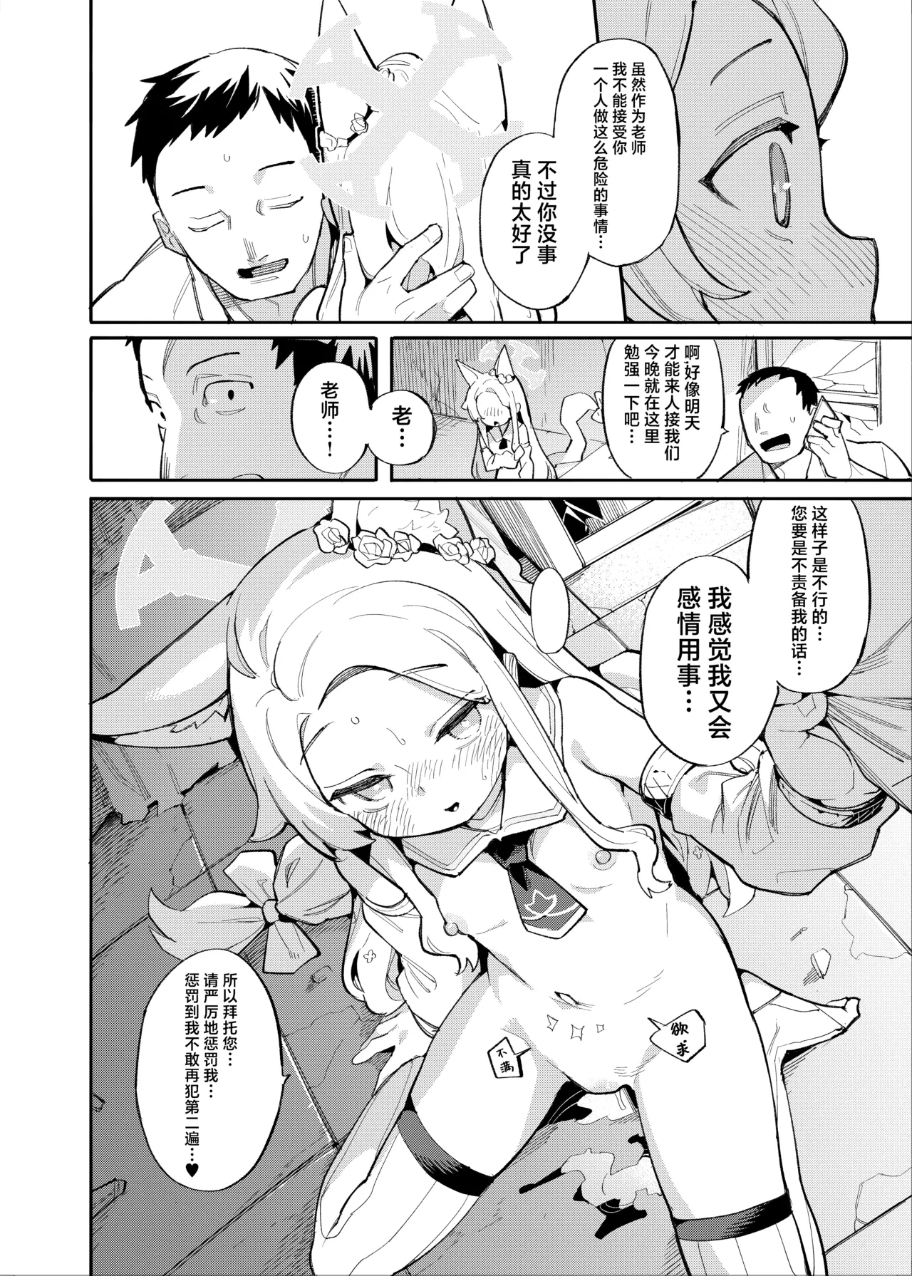 หน้า 17