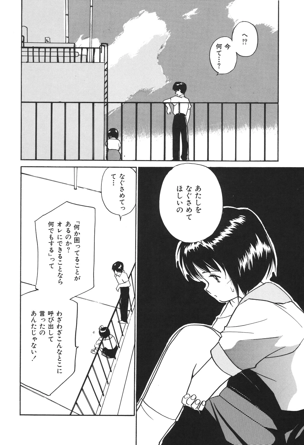หน้า 24