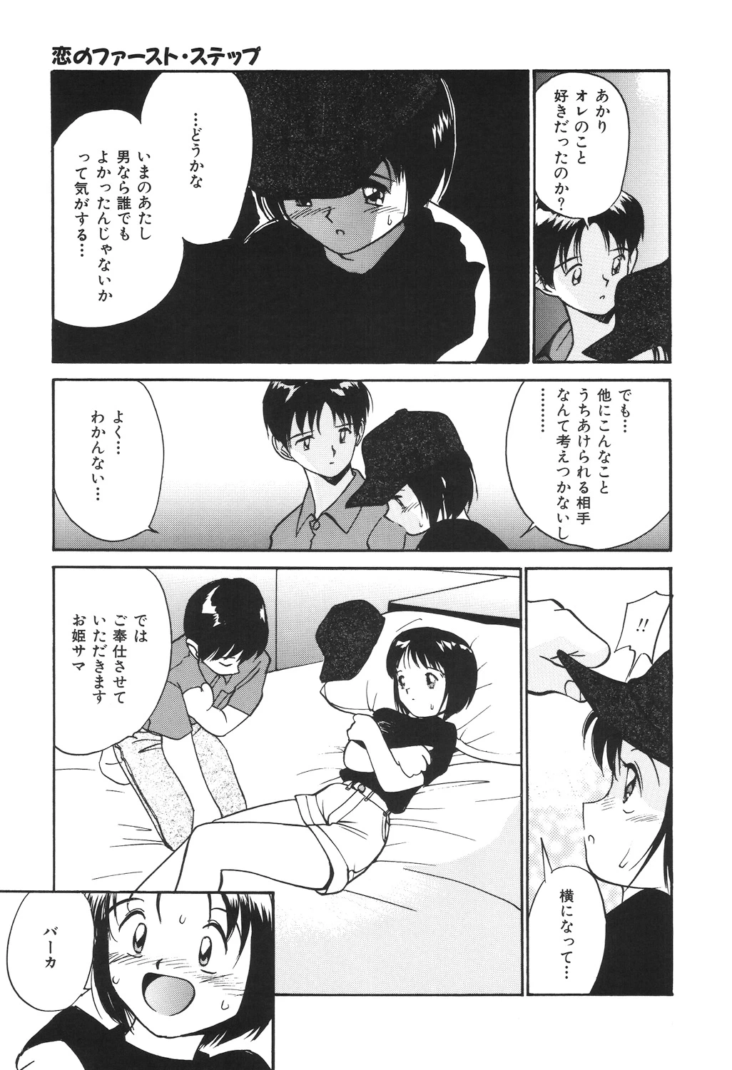 หน้า 27