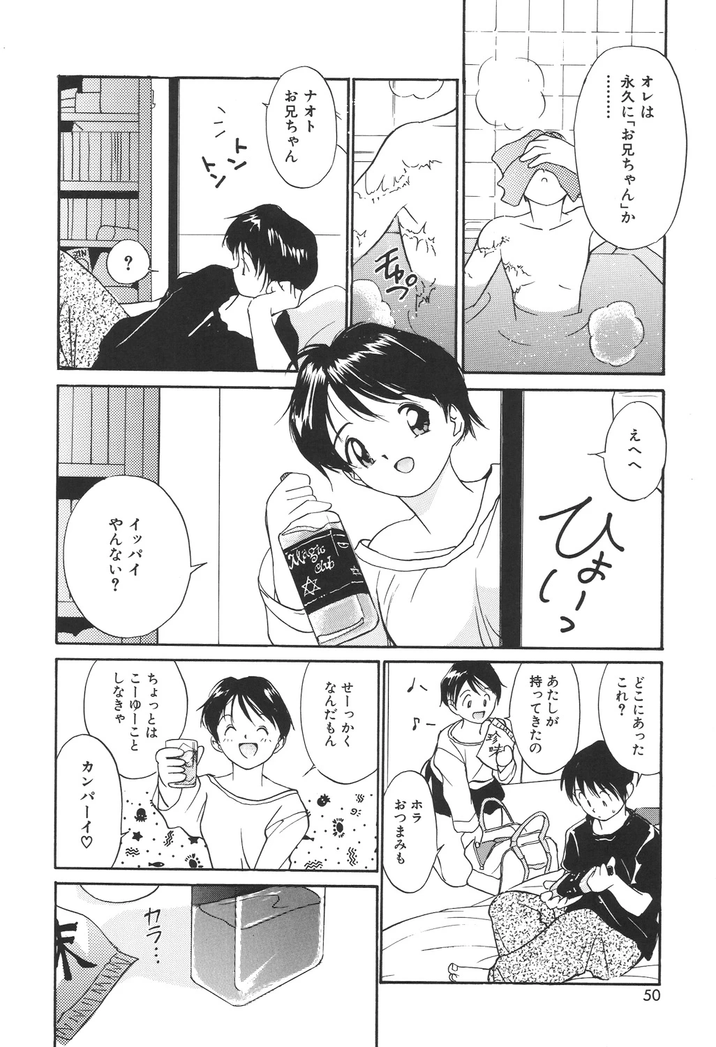 หน้า 48