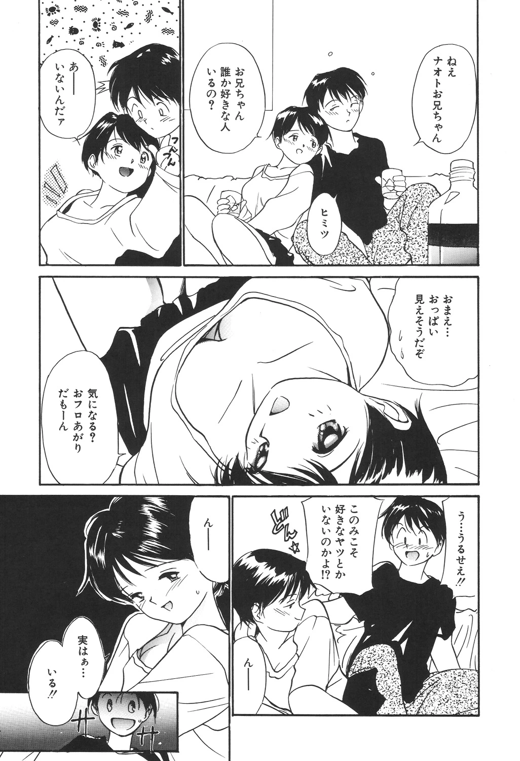 หน้า 49