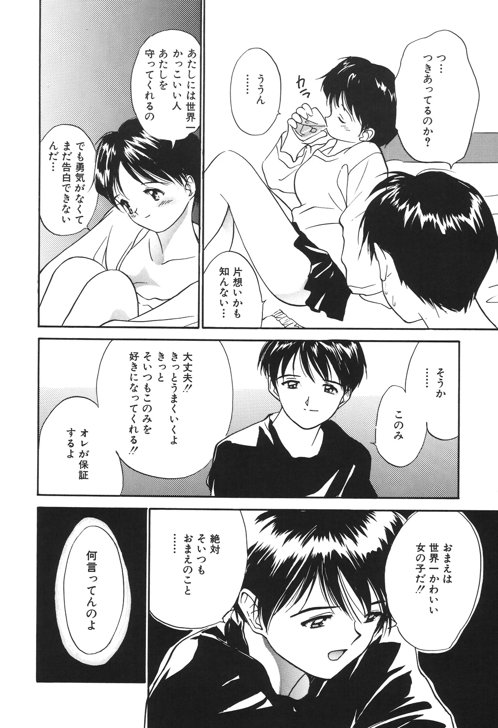 หน้า 50