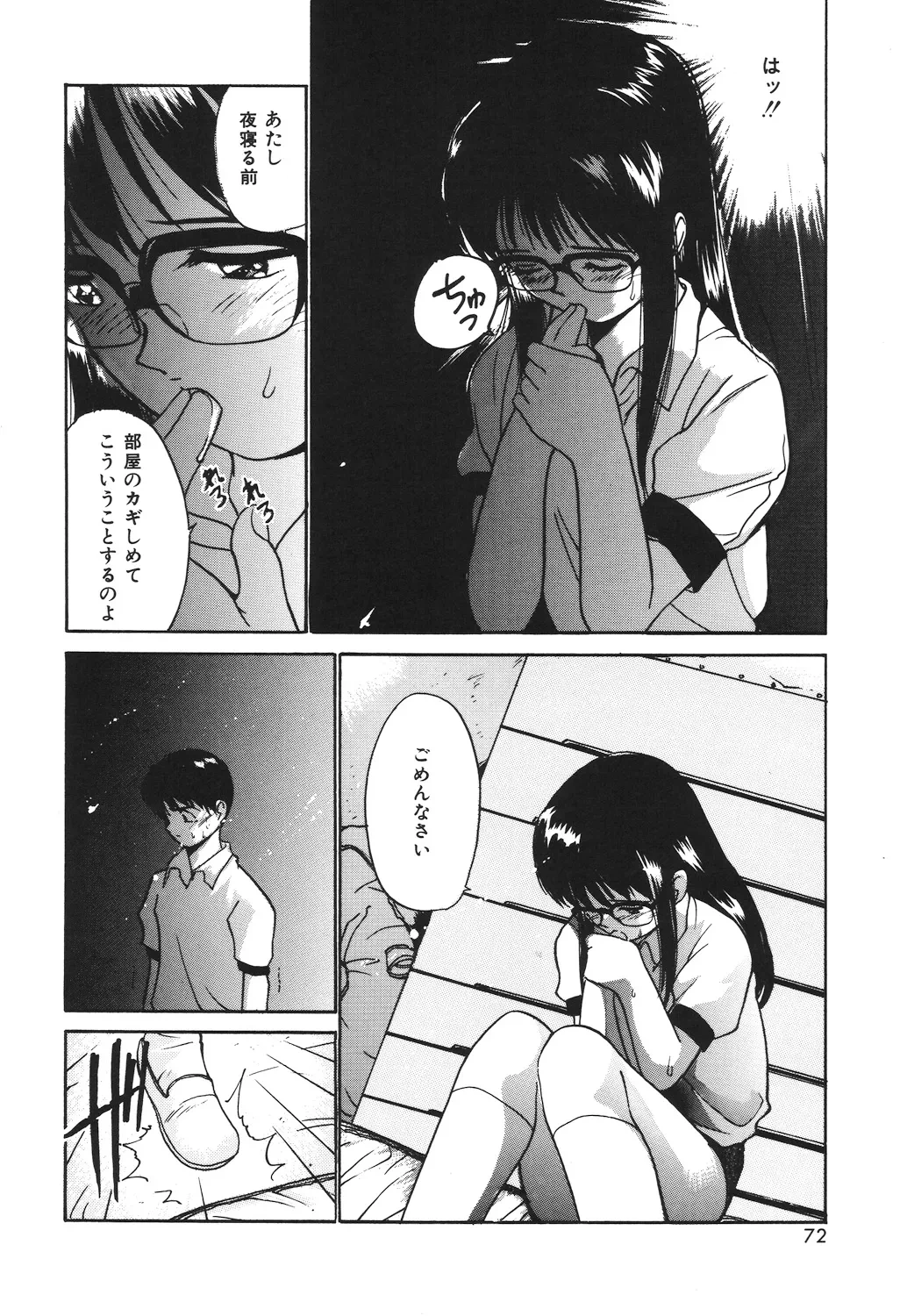 หน้า 70