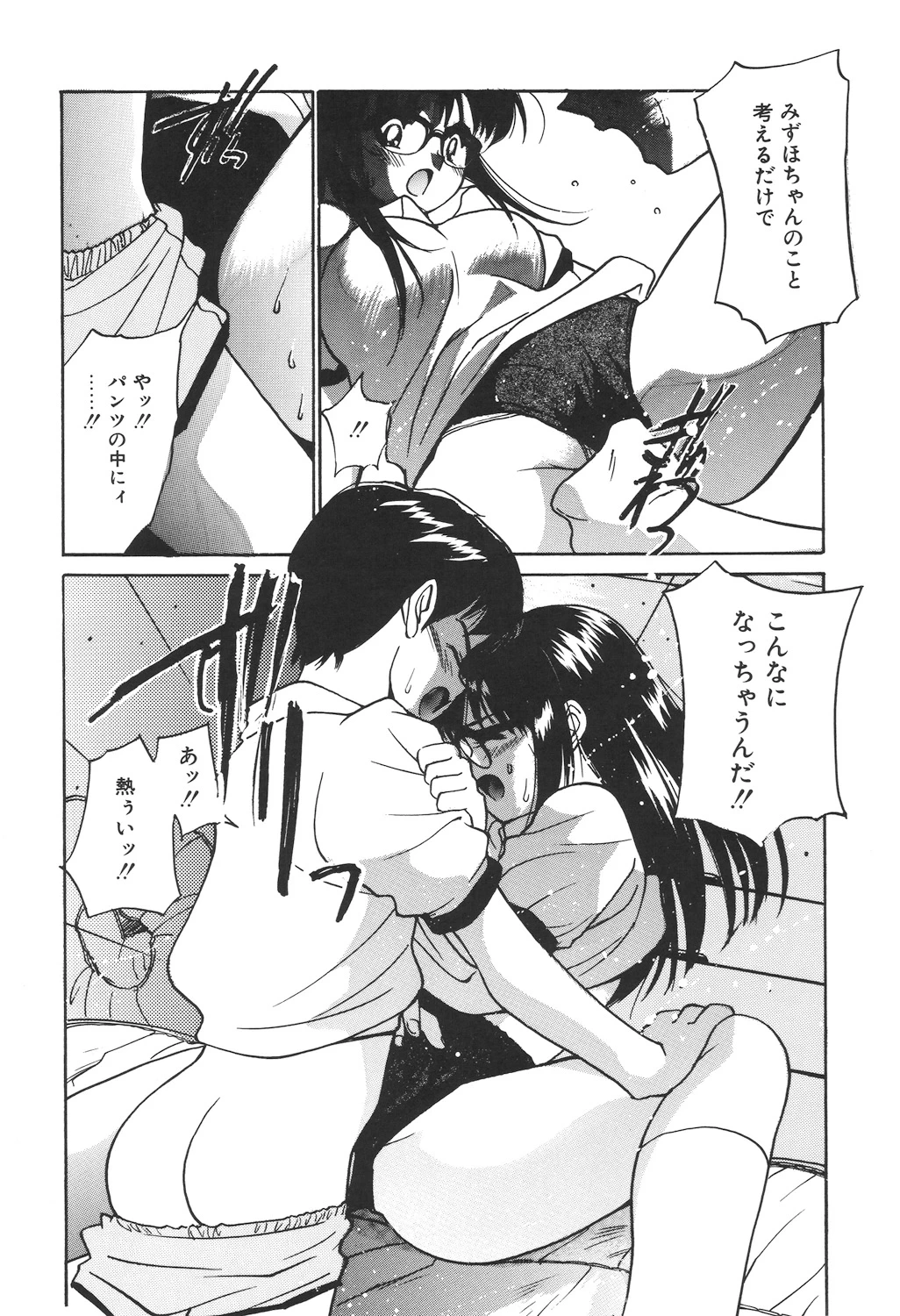 หน้า 72