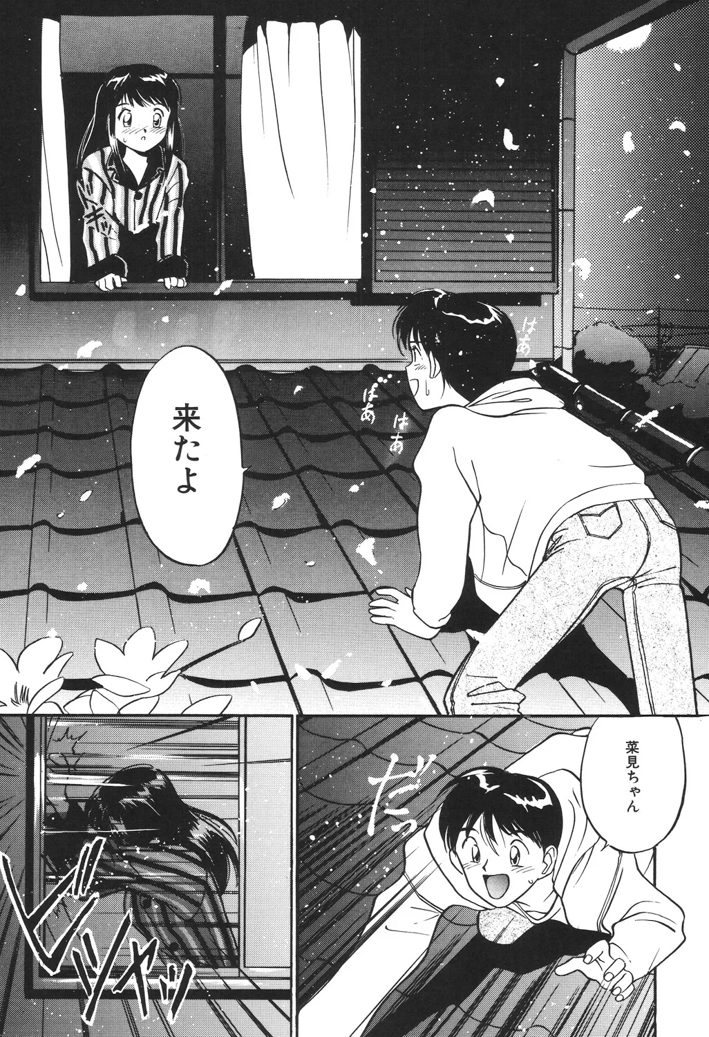 หน้า 89