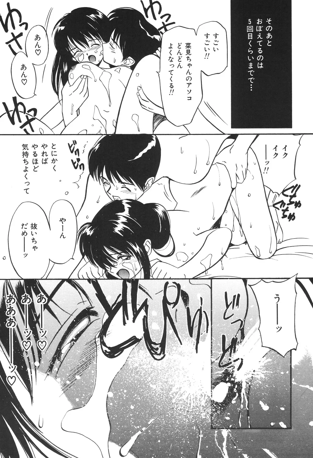 หน้า 99