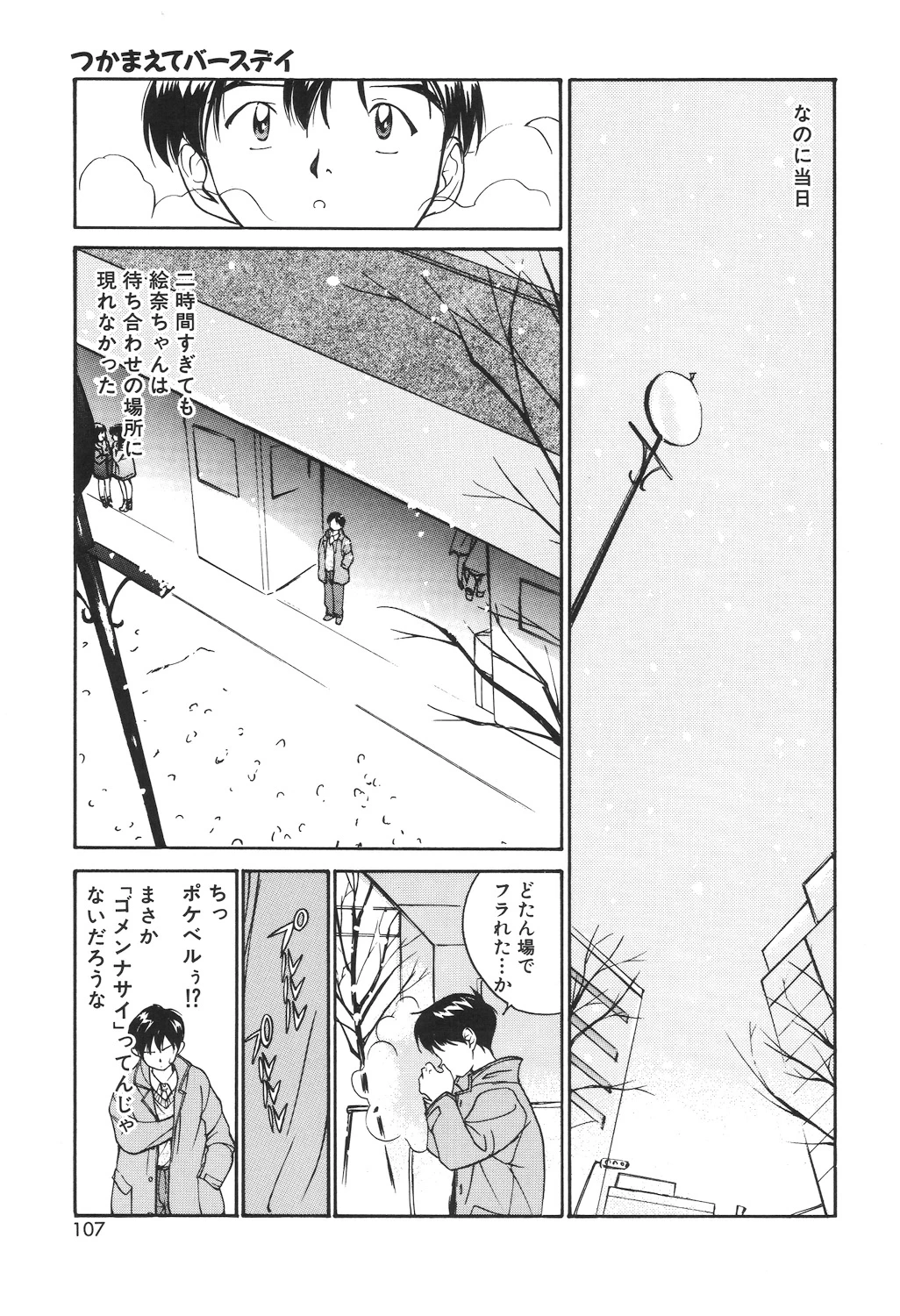 หน้า 105