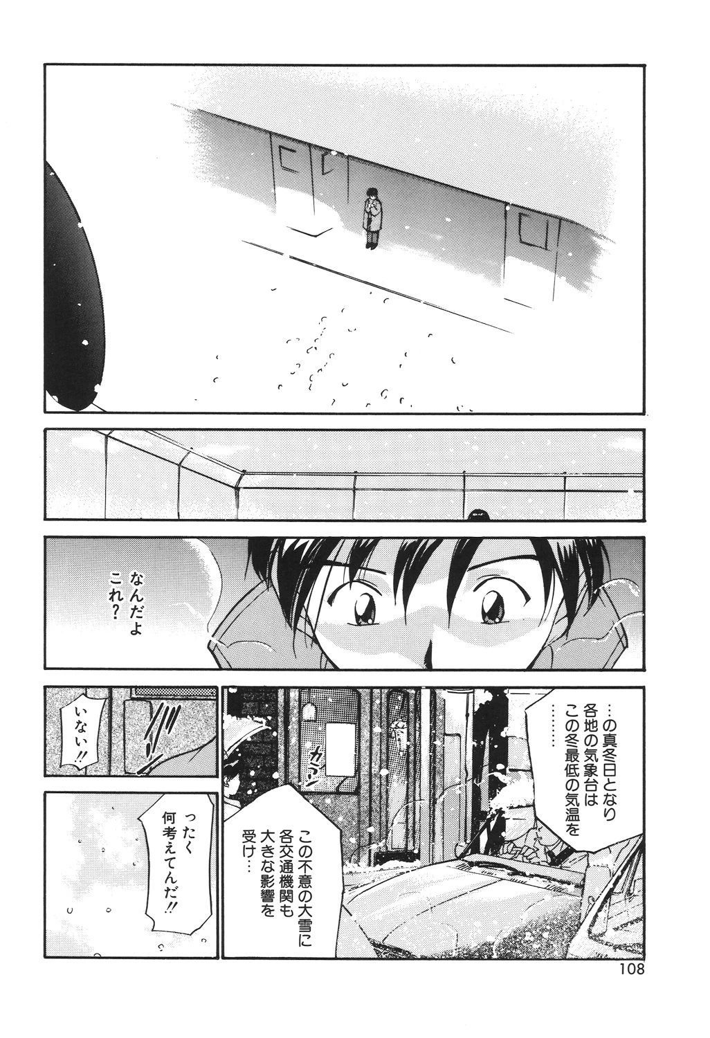 หน้า 106