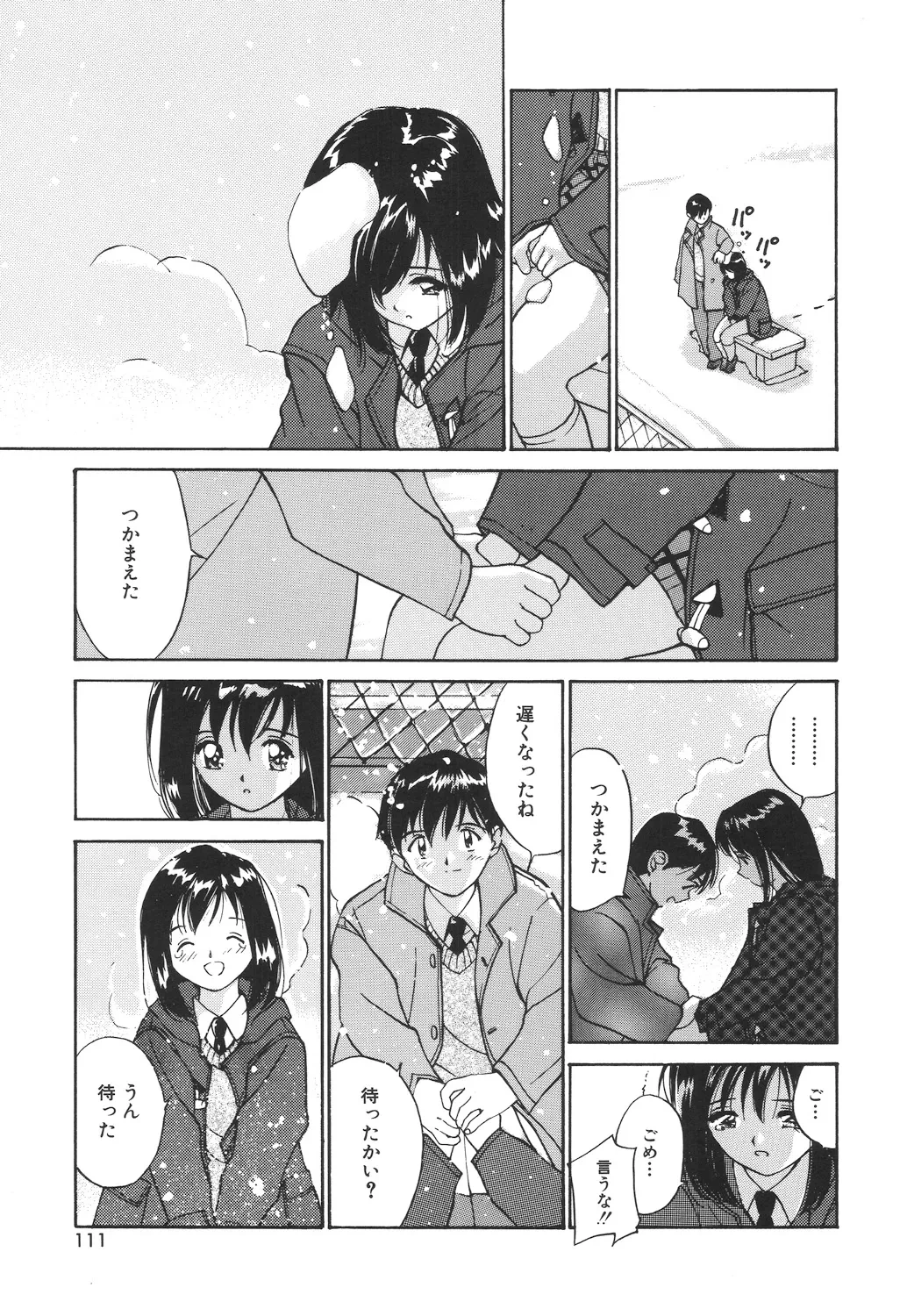 หน้า 109