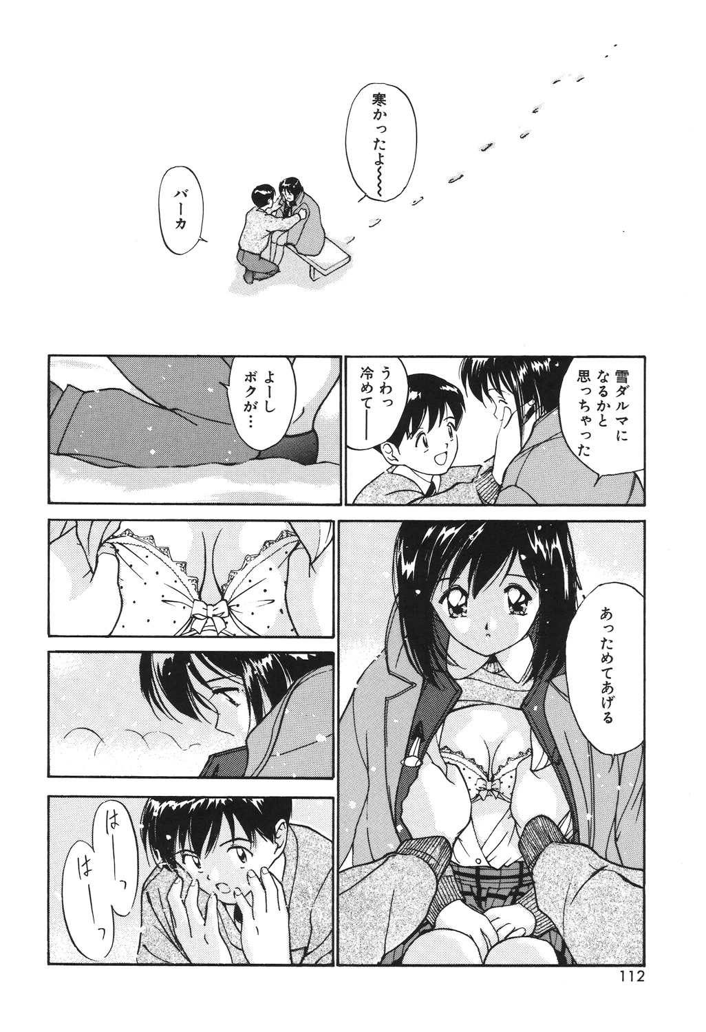 หน้า 110