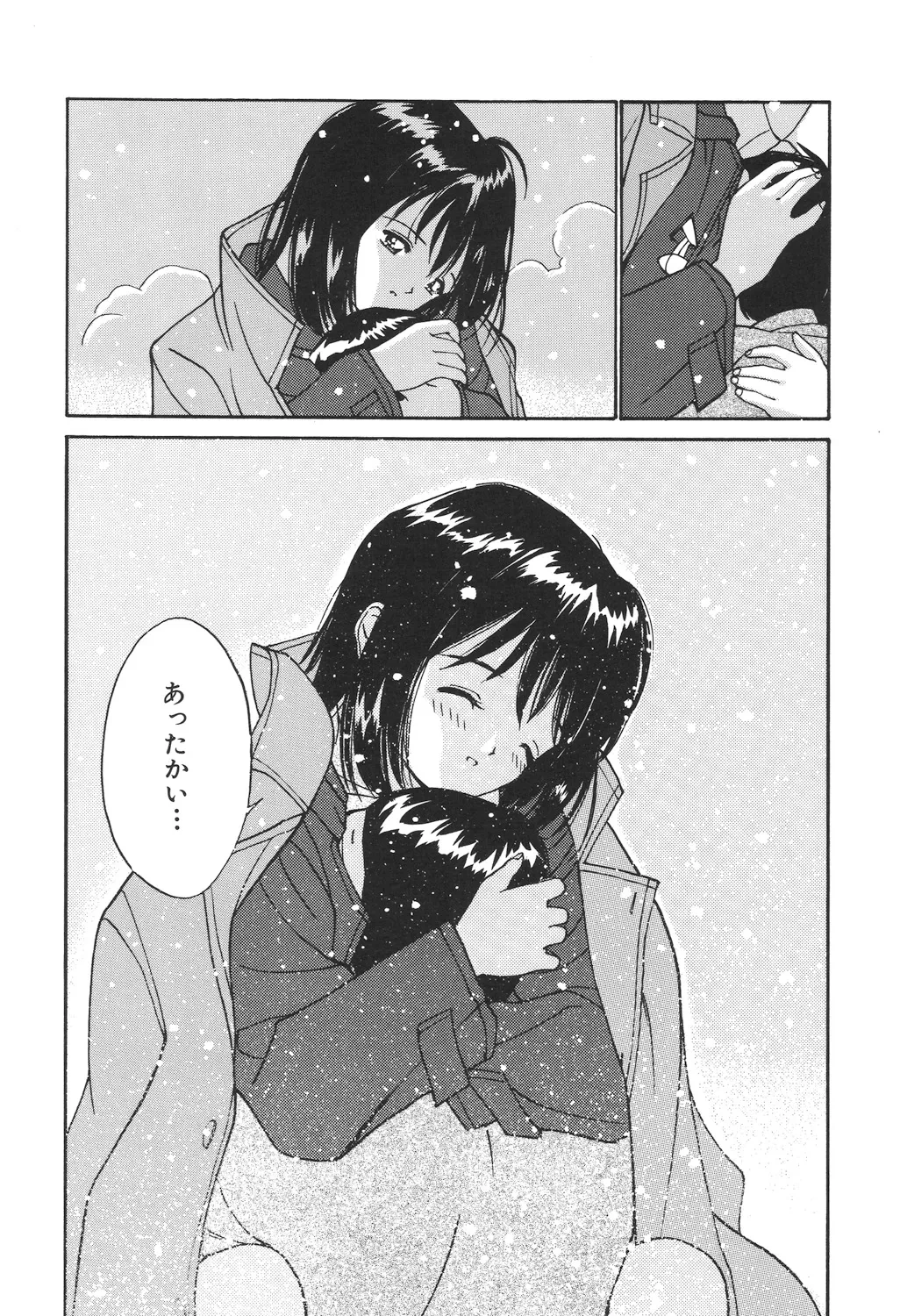 หน้า 112