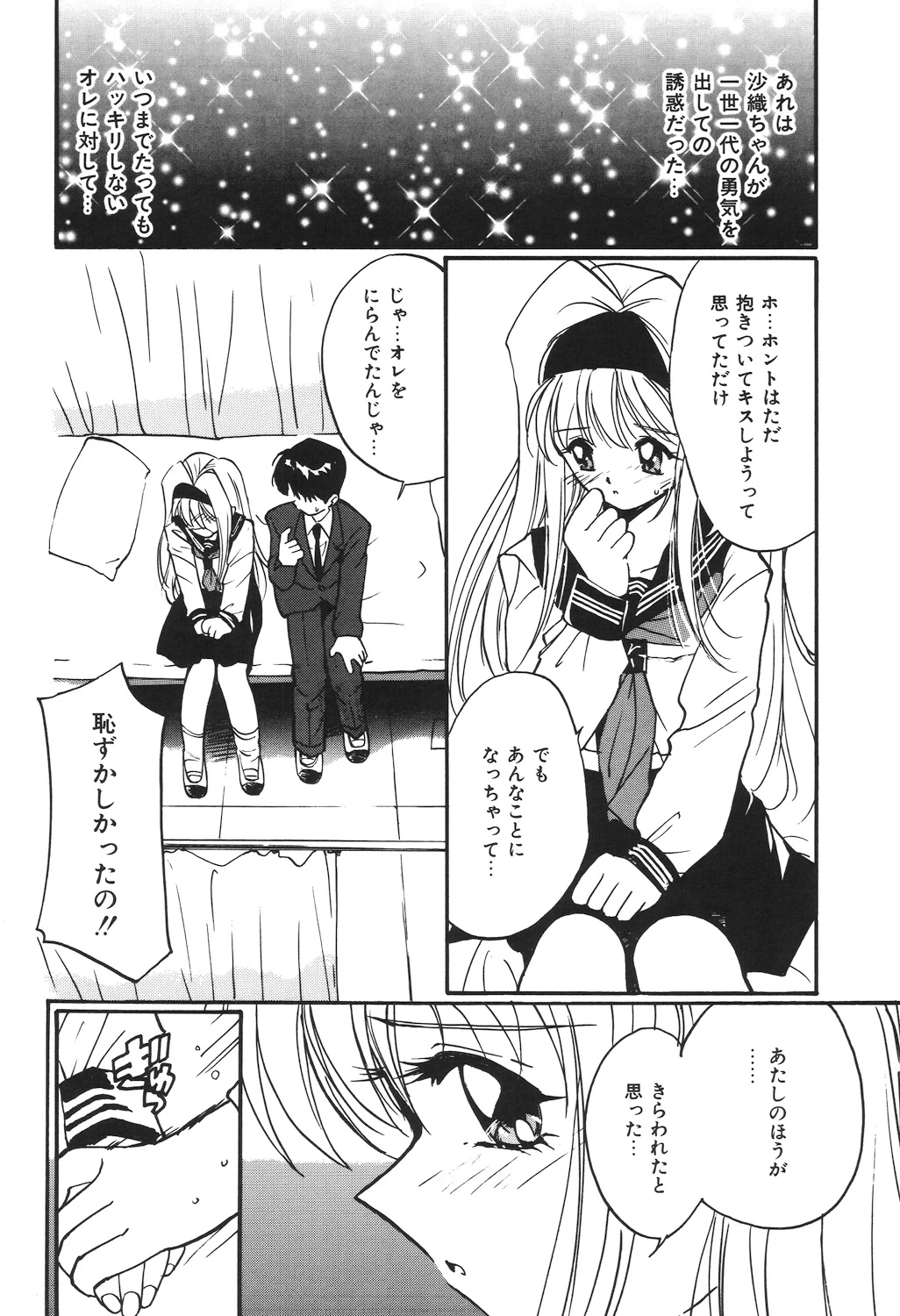 หน้า 132
