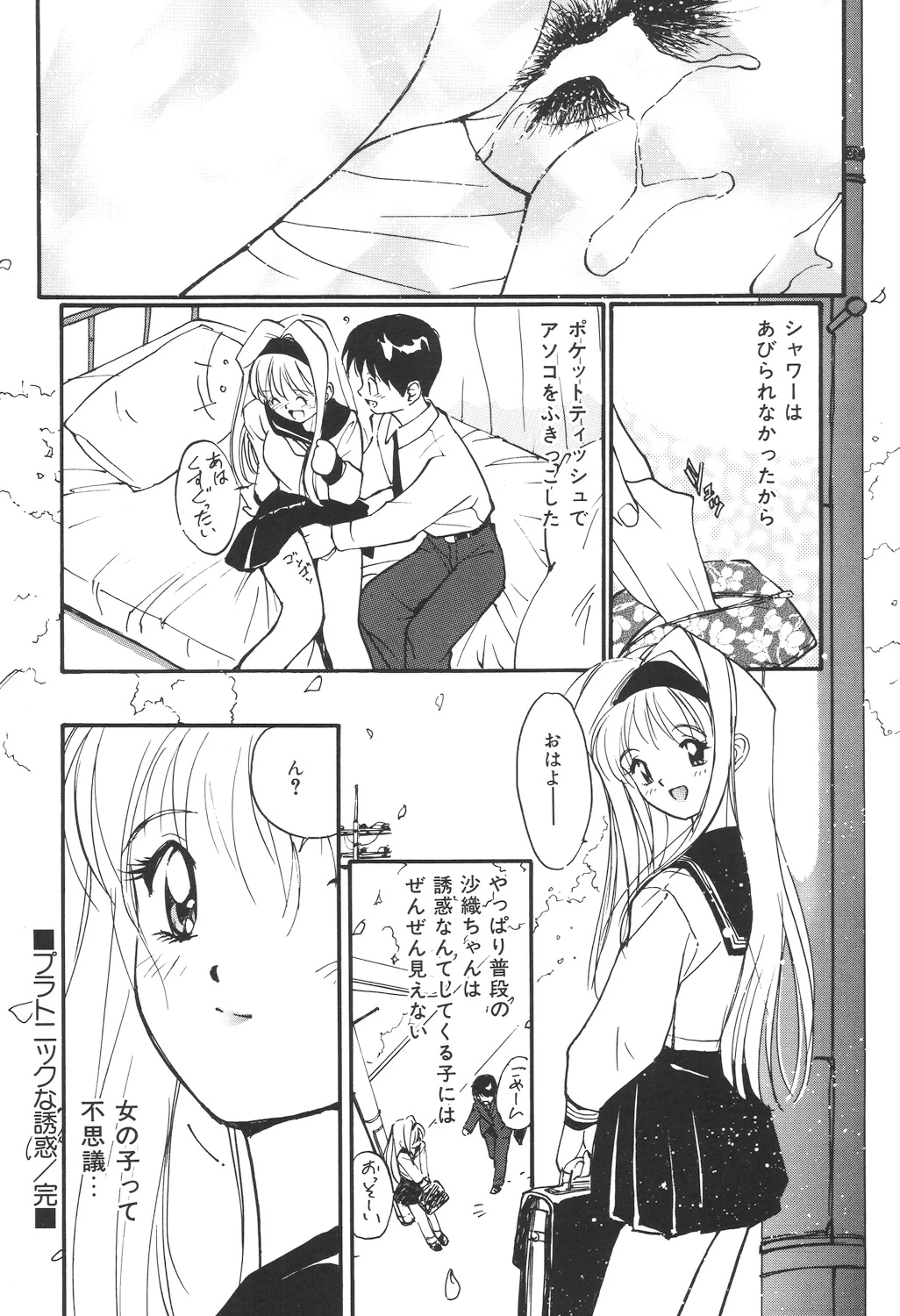 หน้า 140