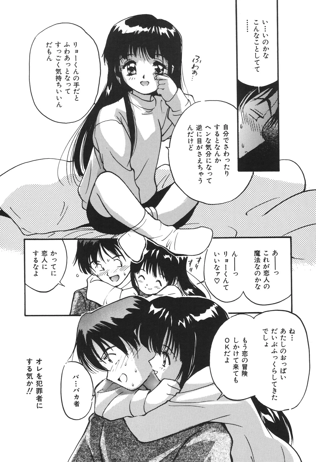 หน้า 143