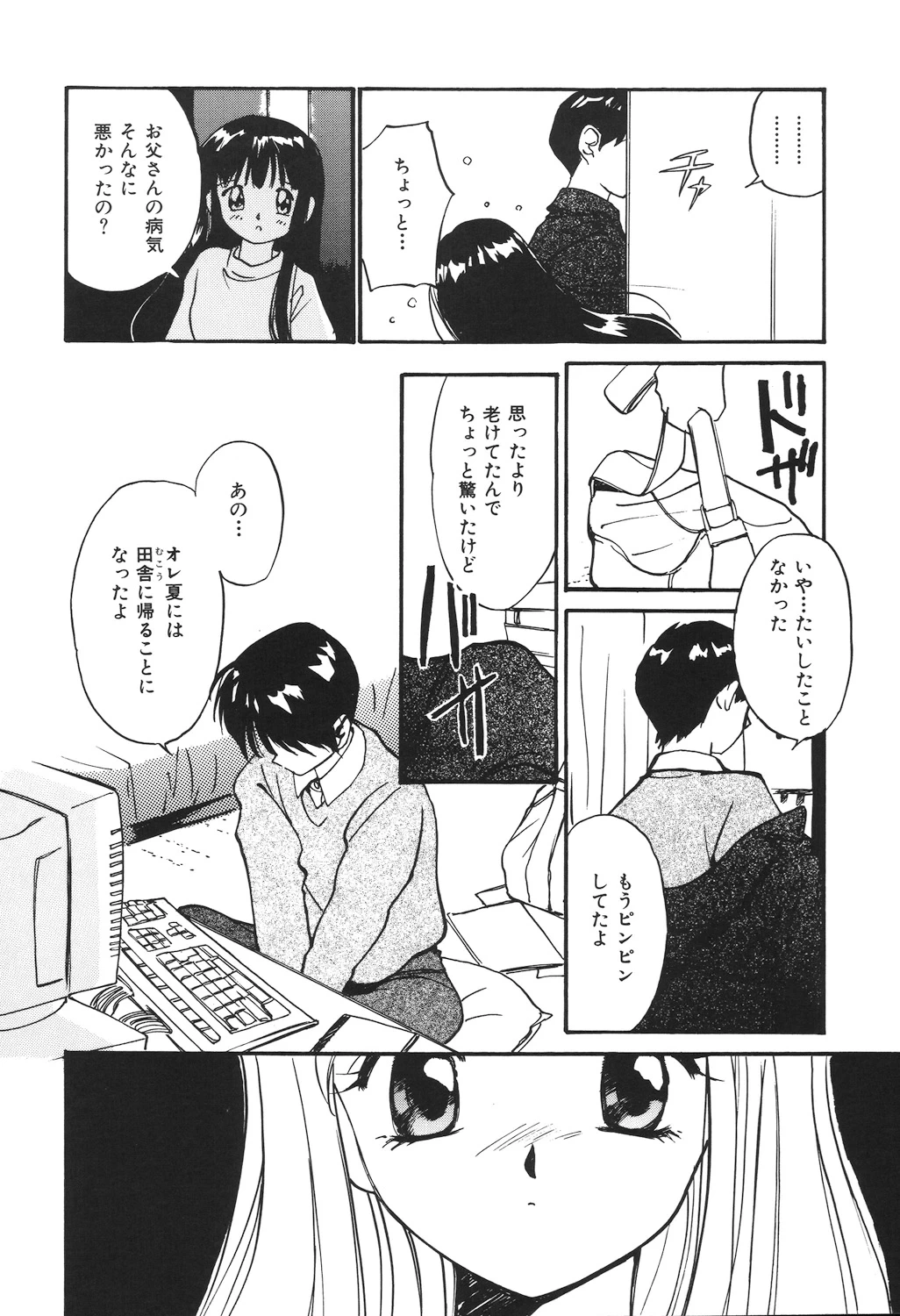 หน้า 146