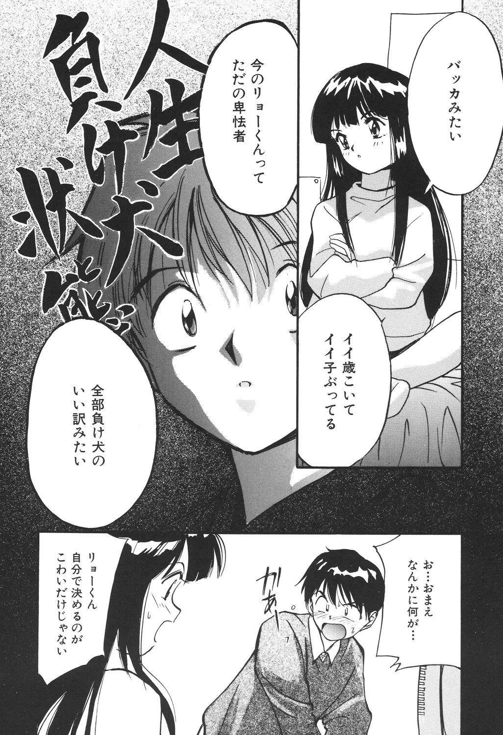 หน้า 148
