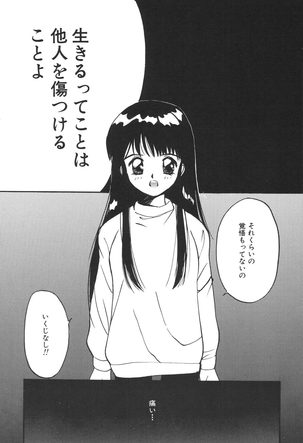 หน้า 149