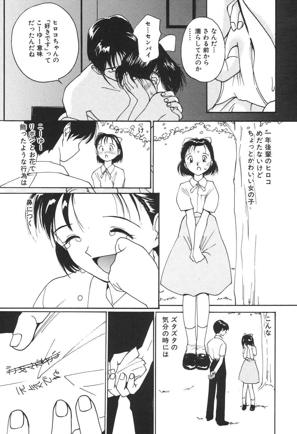 หน้า 163