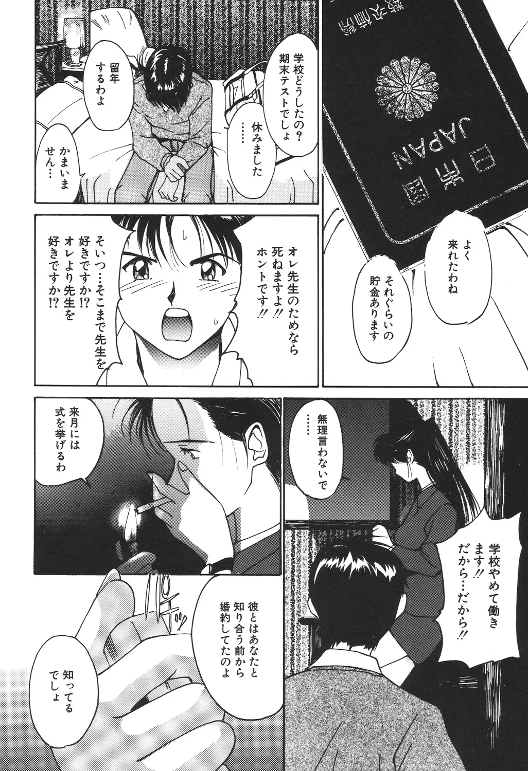 หน้า 164