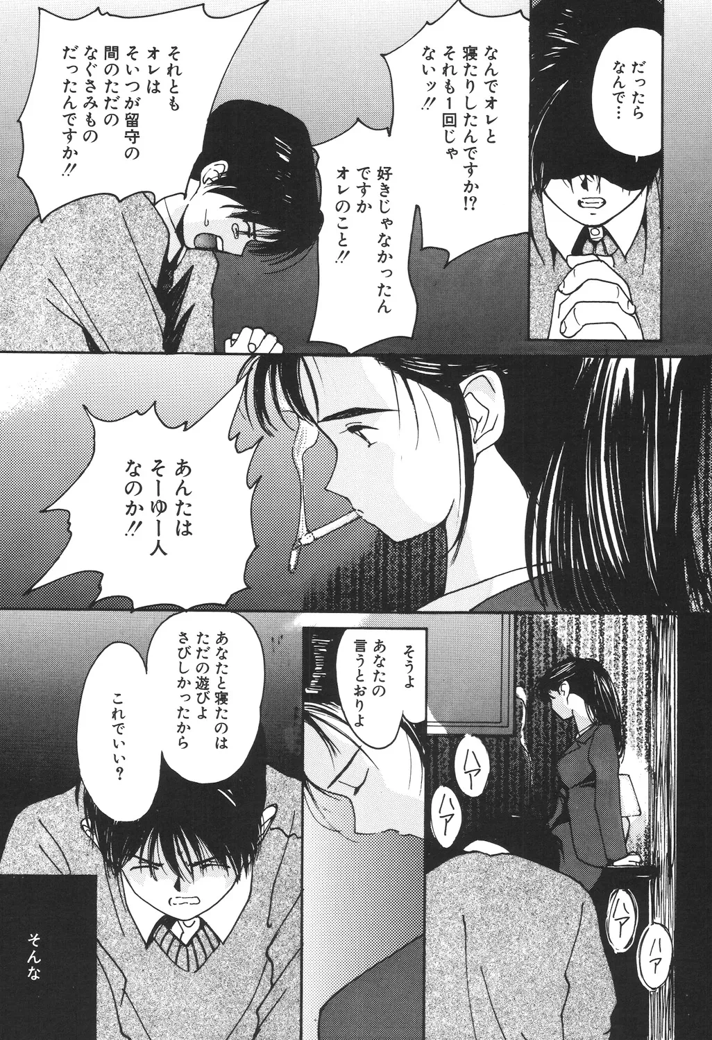 หน้า 165