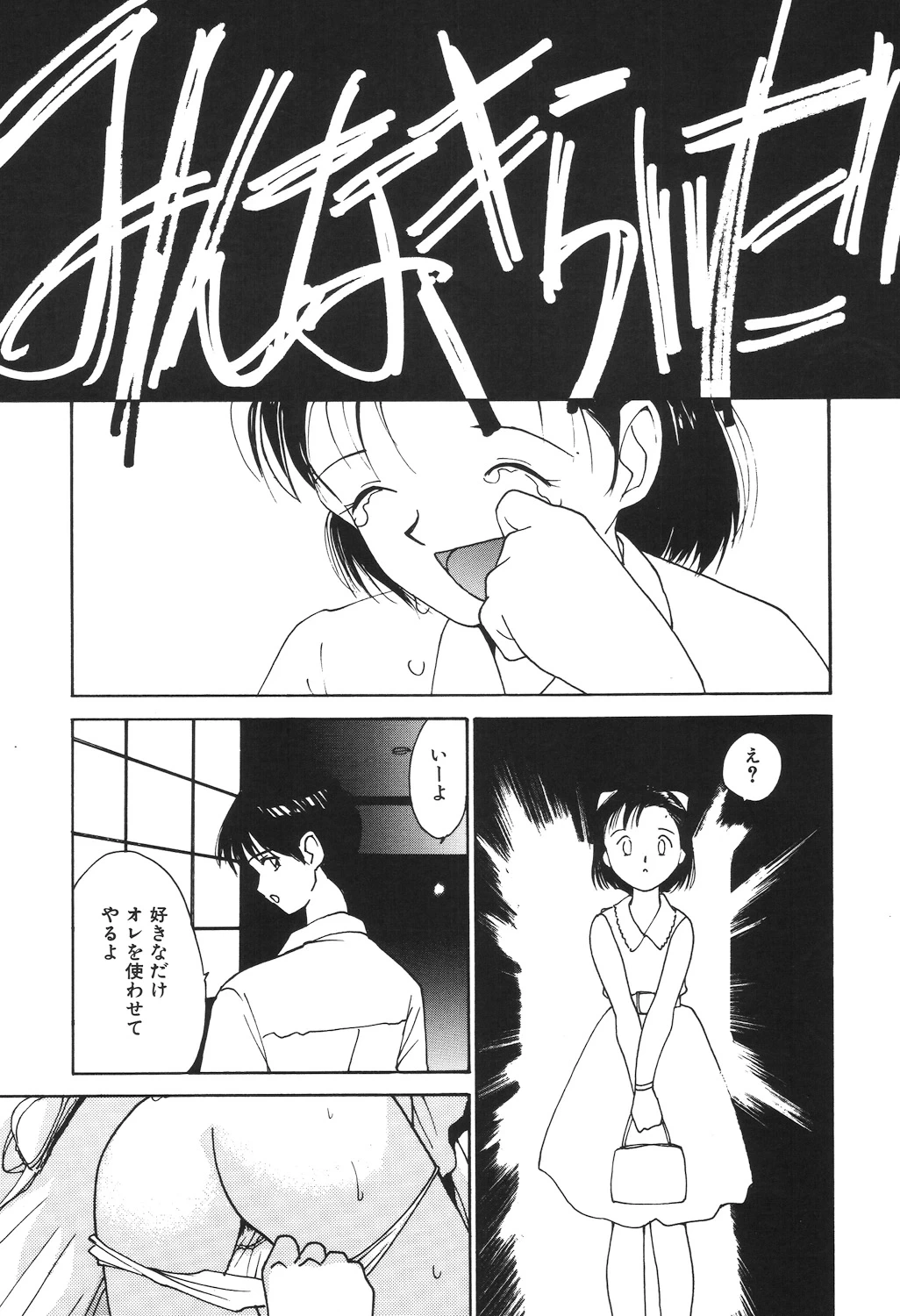 หน้า 167