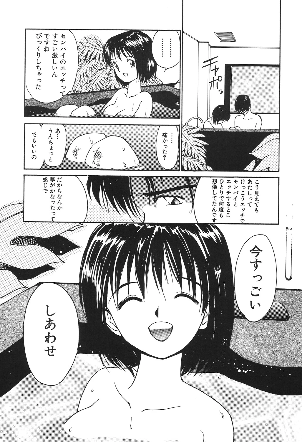 หน้า 170