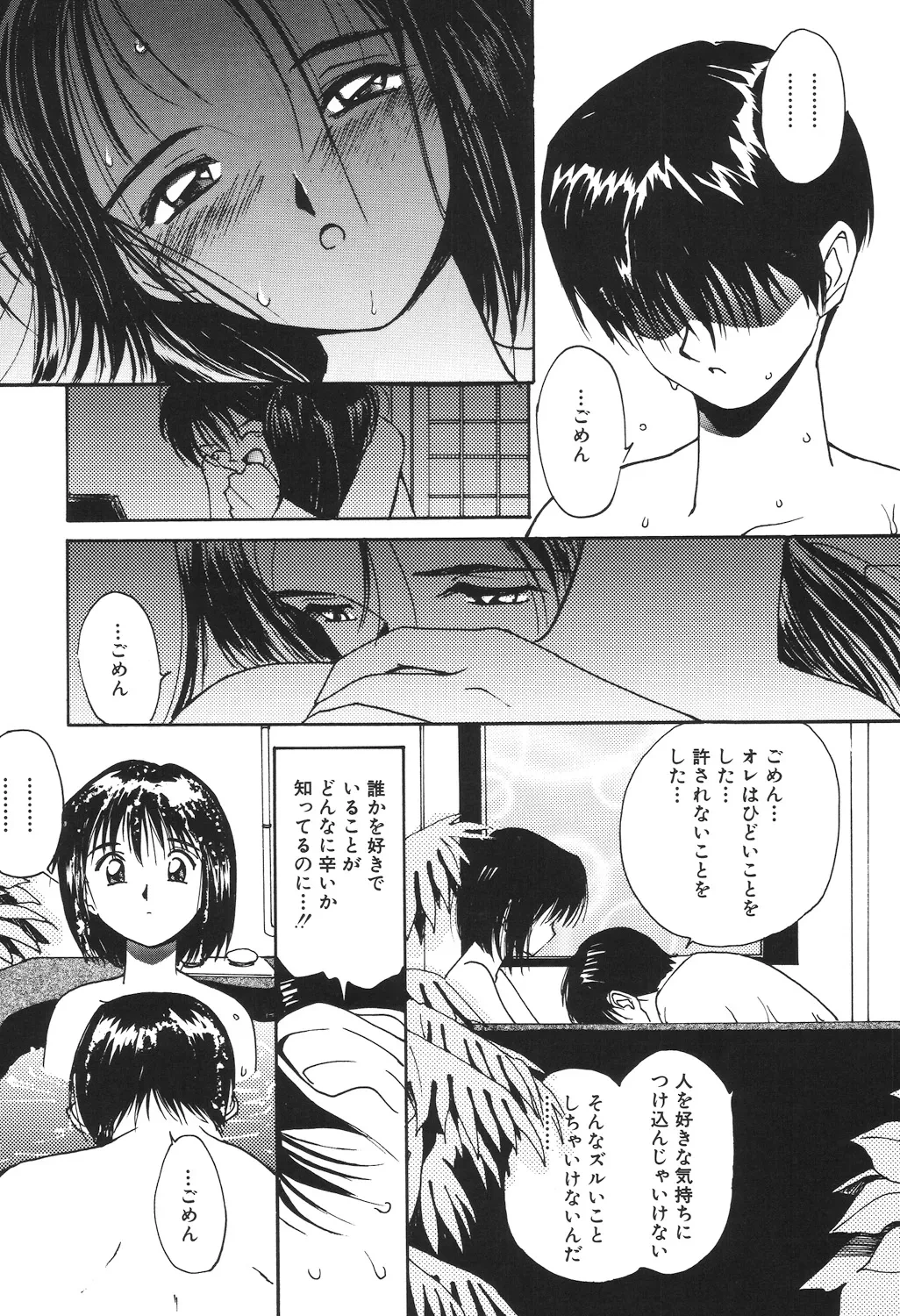 หน้า 171