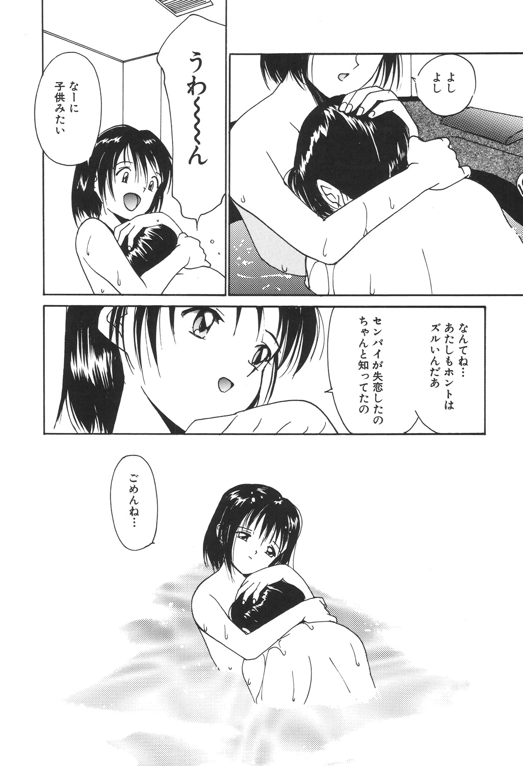 หน้า 173