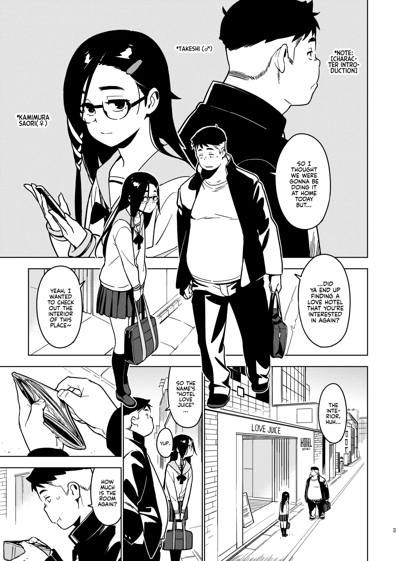 [enuma elish (Yukimi)] Saori [English] [Kyuume] [Digital] [Decensored]