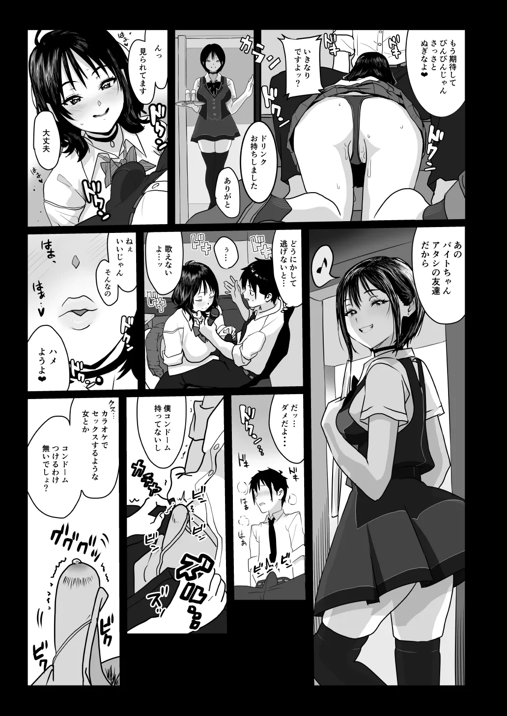หน้า 4