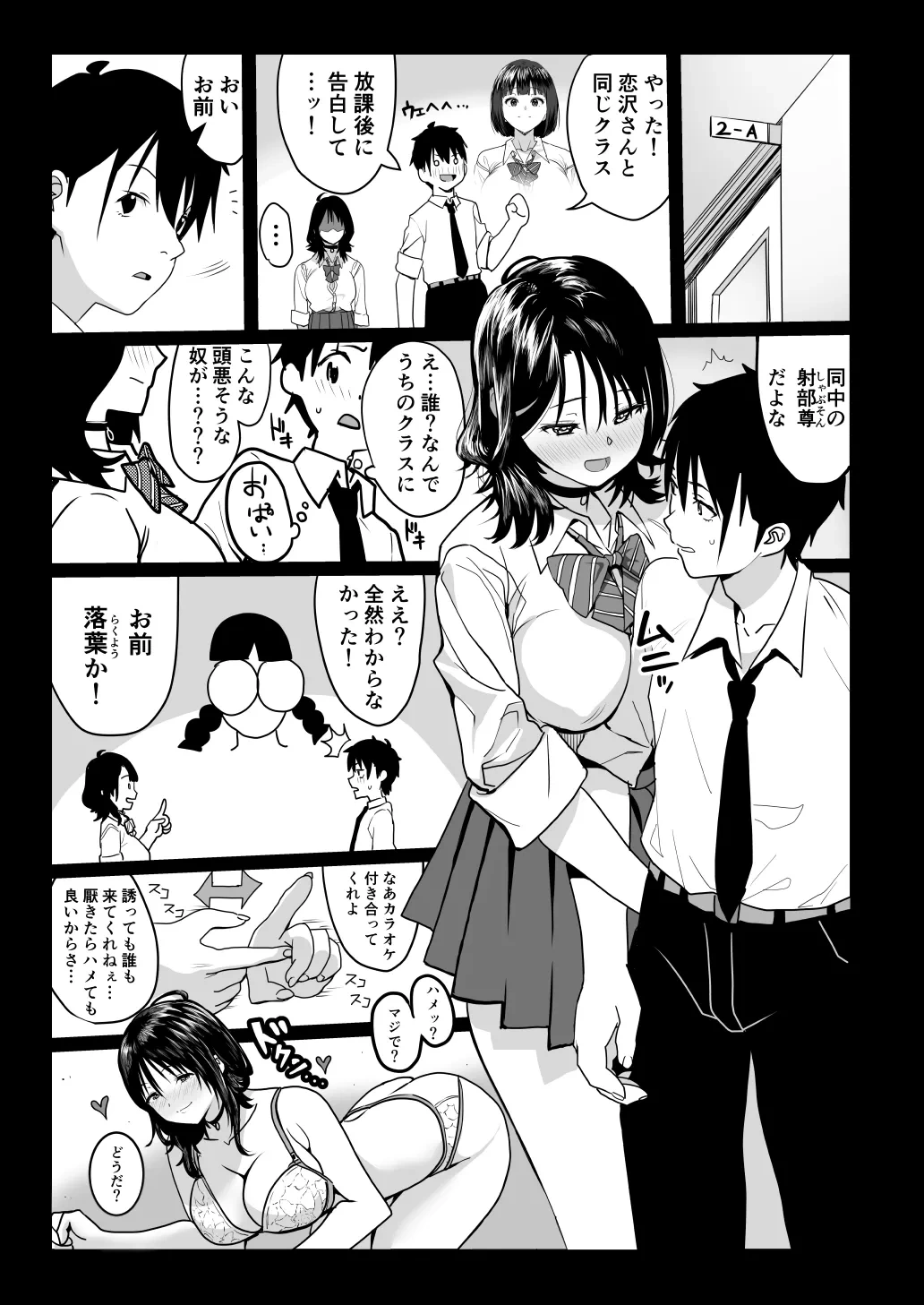 หน้า 20