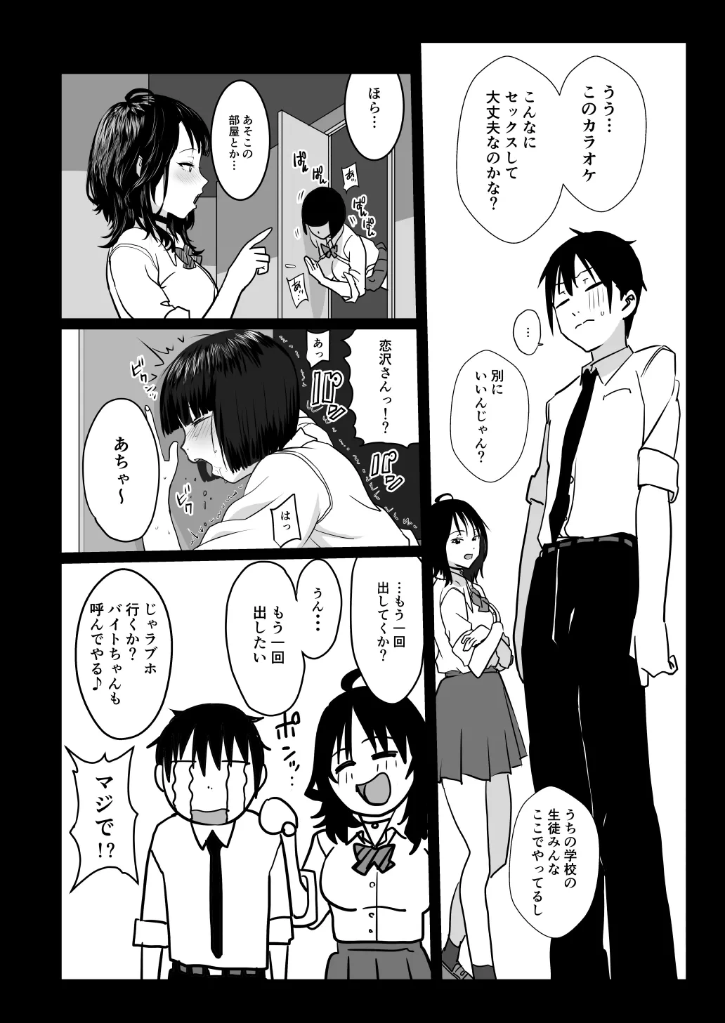หน้า 35