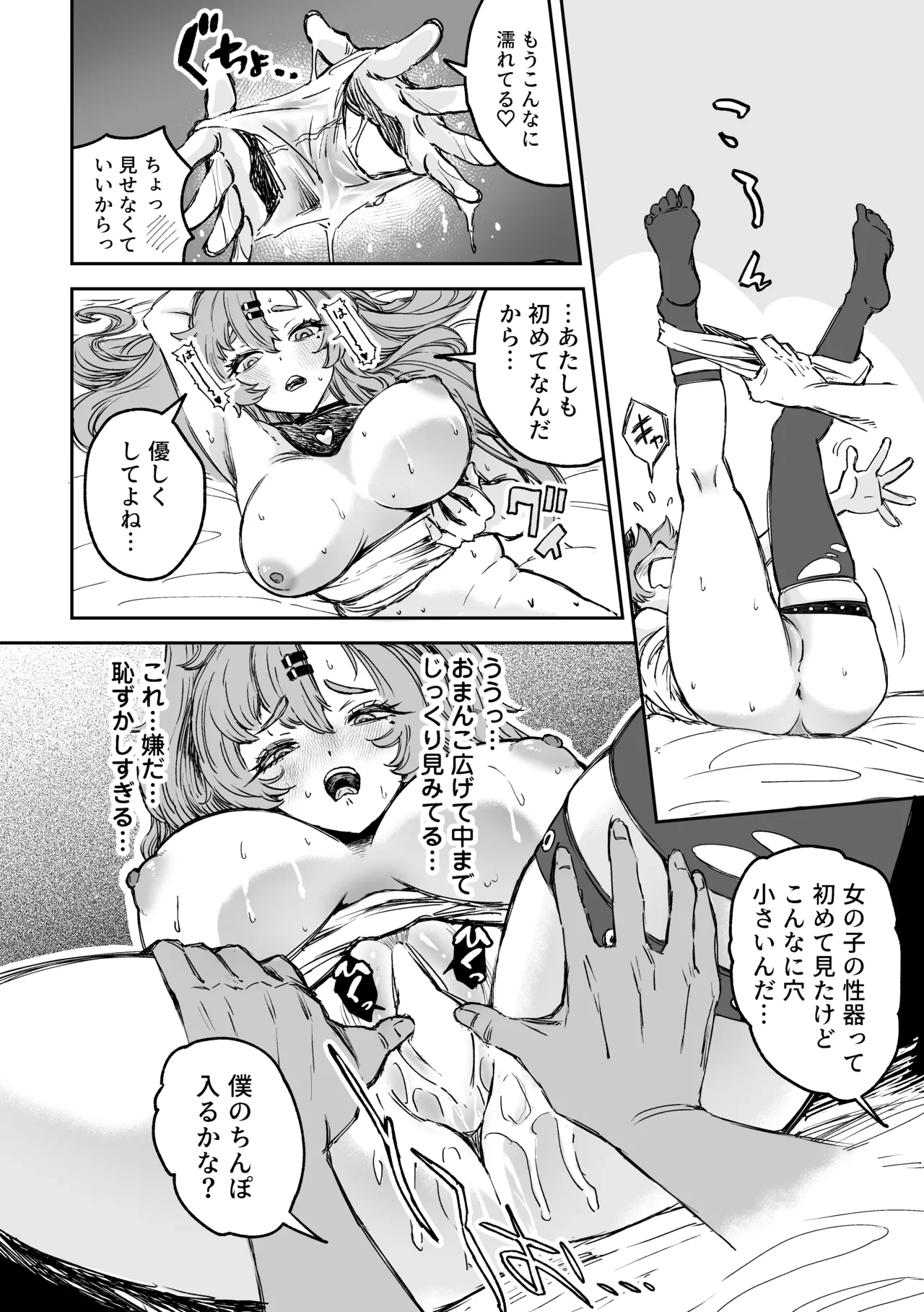 หน้า 9