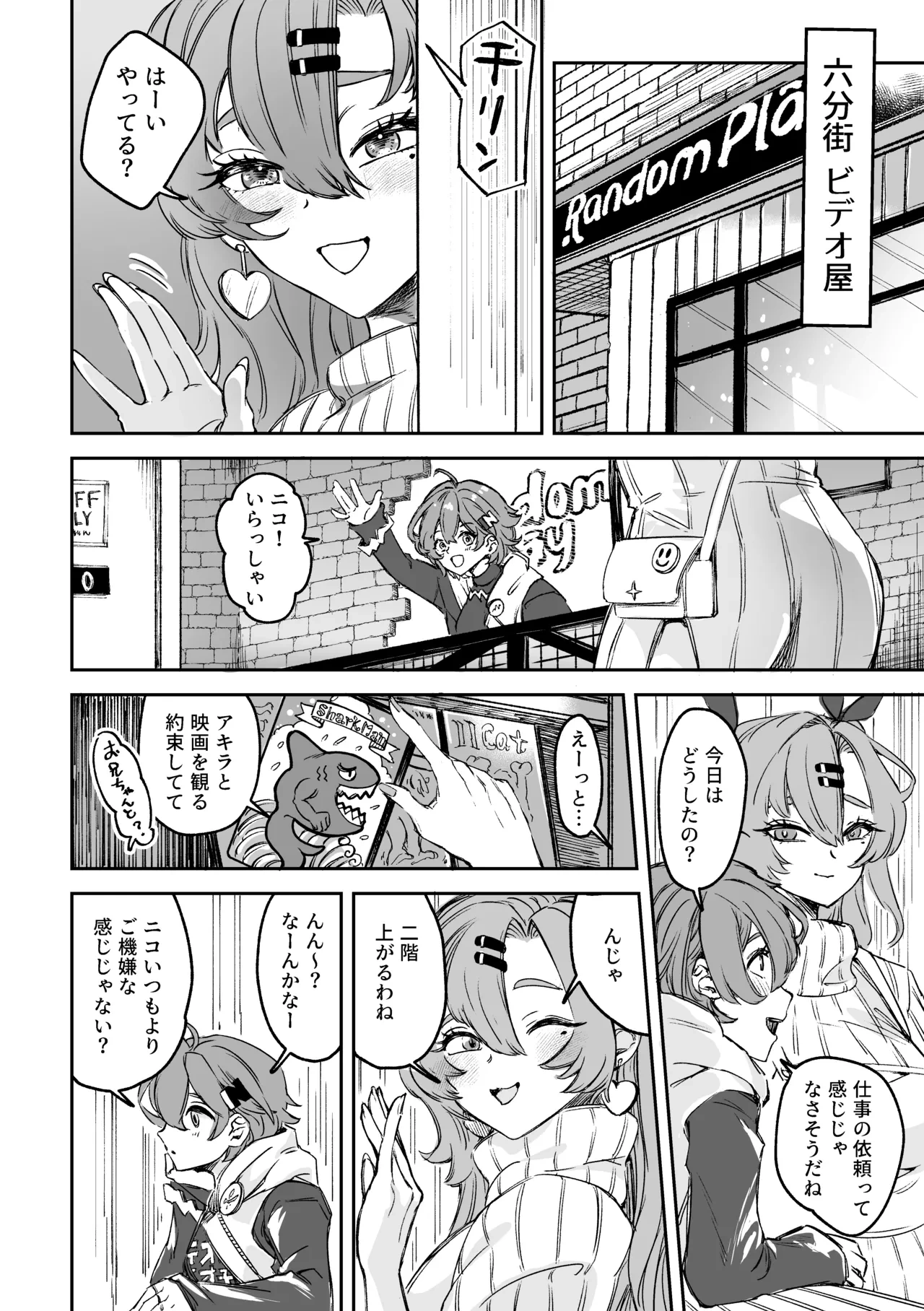 หน้า 17