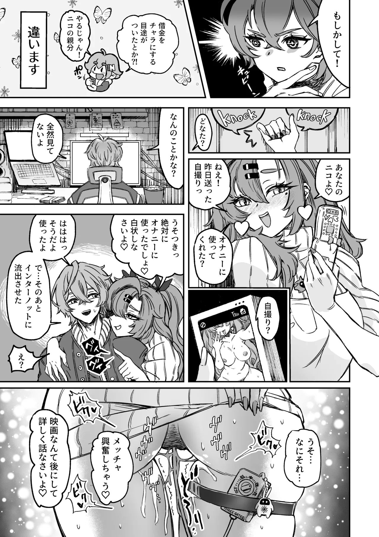 หน้า 18