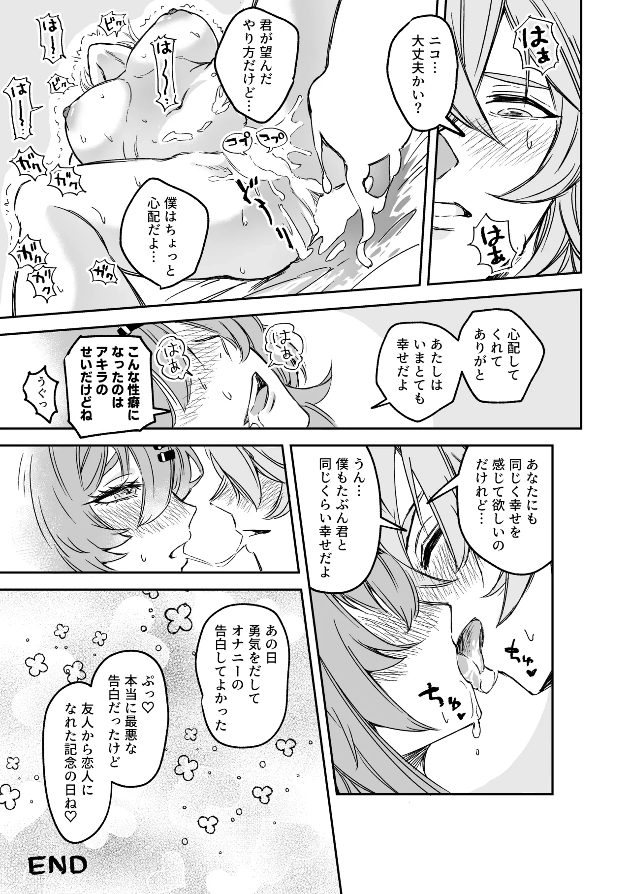 หน้า 22