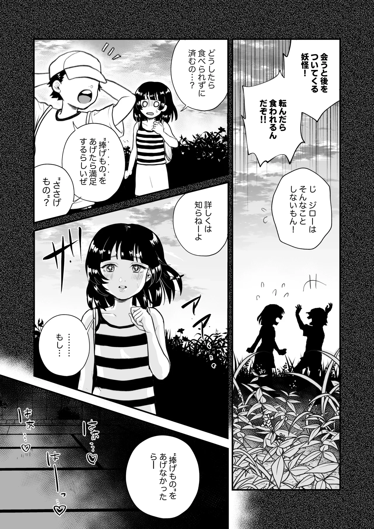 หน้า 25