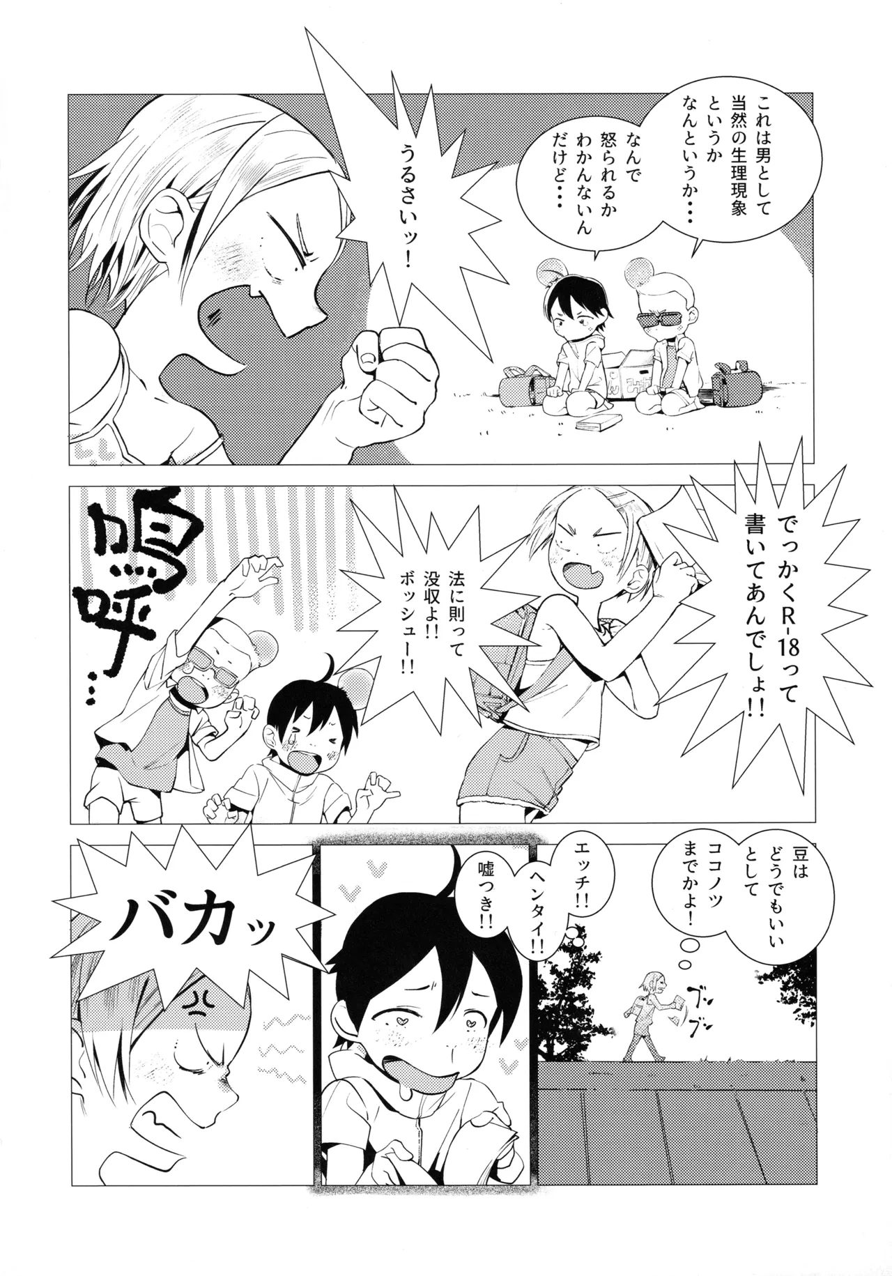 หน้า 7